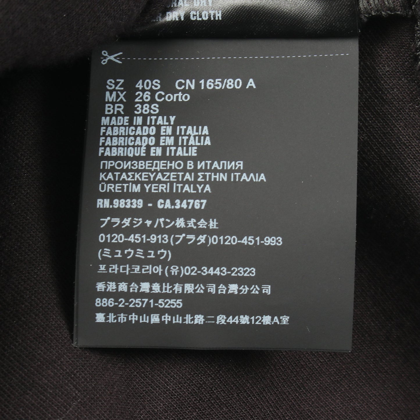 ハーフジップ フード付き 長袖 ワンピース コットン ブラック プラダ ワンピース PRADA