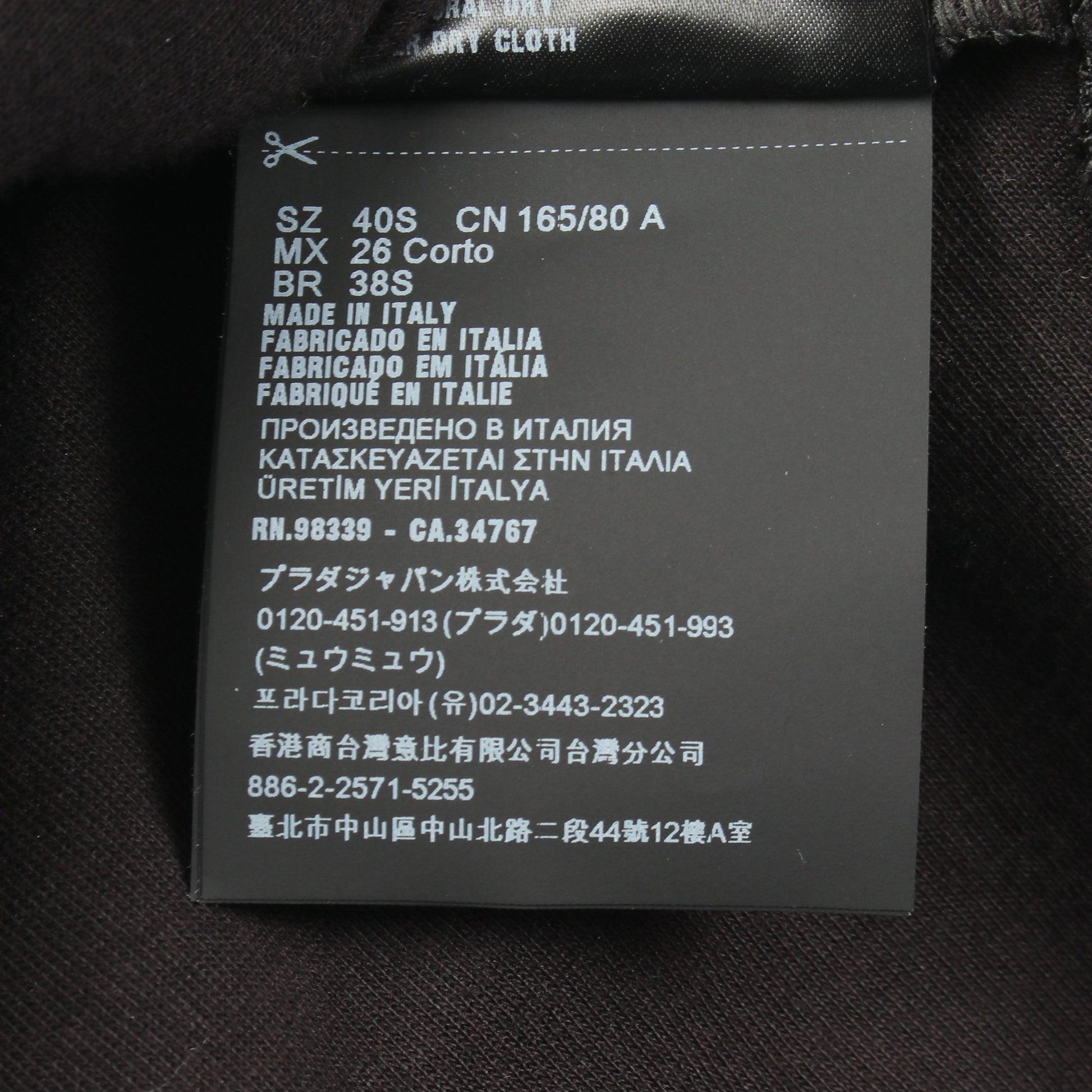 ハーフジップ フード付き 長袖 ワンピース コットン ブラック プラダ ワンピース PRADA