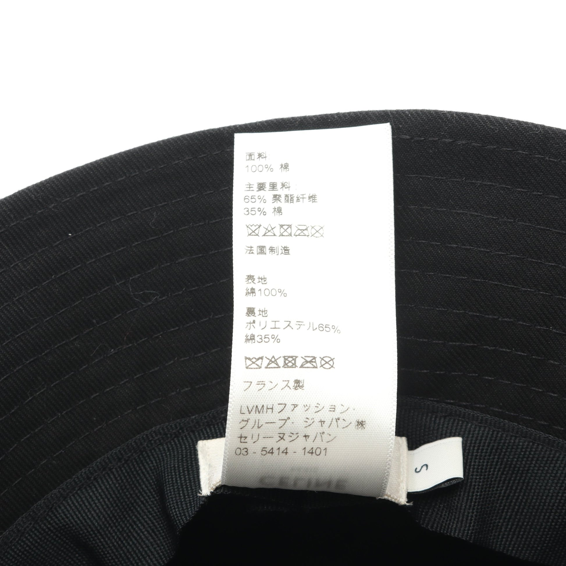 ロゴプリント バケット ハット コットン ブラック セリーヌ 財布・小物 CELINE