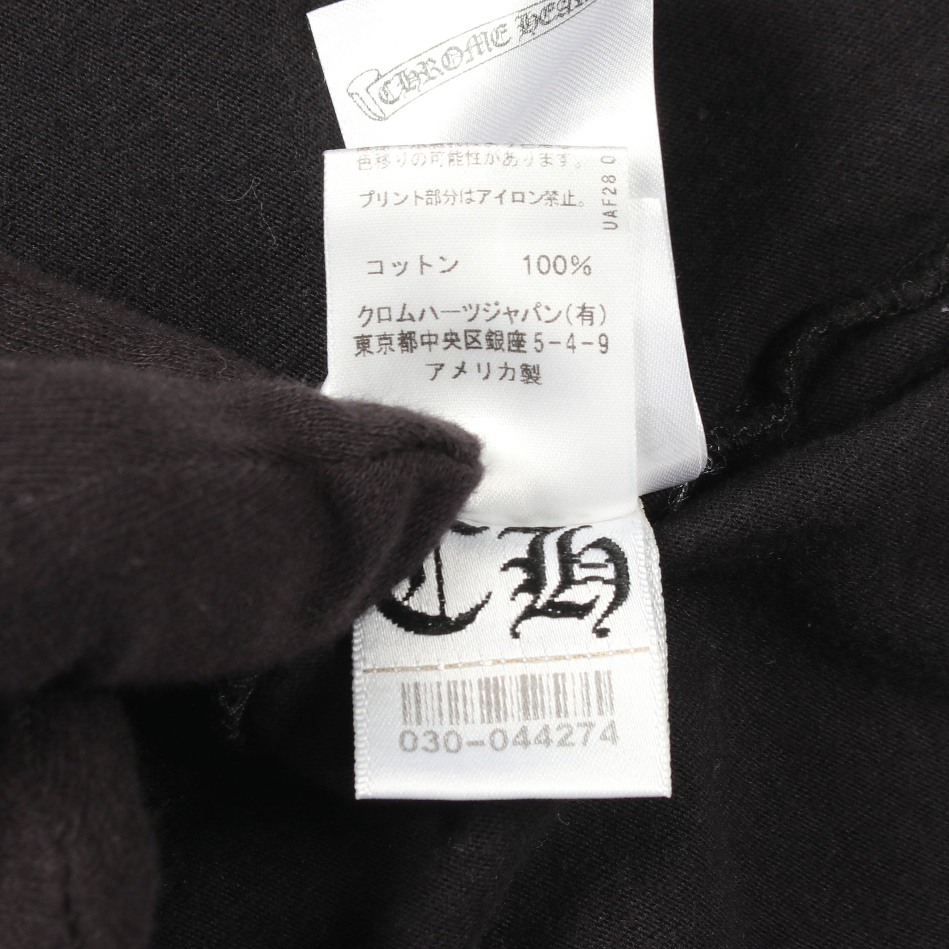 ホースシューフローラルクロス クルーネック 長袖Tシャツ コットン ブラック クロムハーツ トップス Chrome Hearts