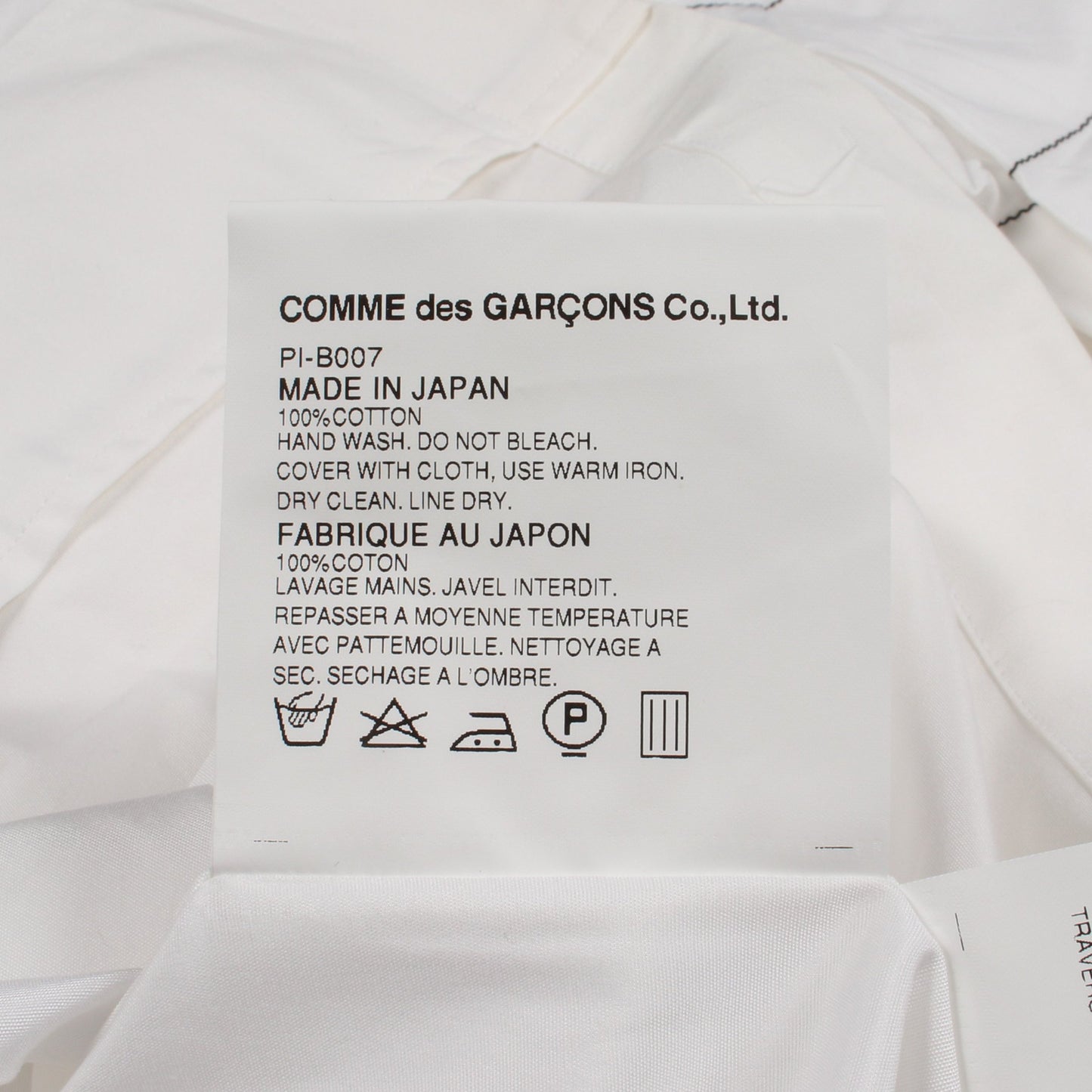 ステッチ 半袖 シャツ コットン ホワイト コムデギャルソンオムプリュス トップス COMME des GARCONS HOMME PLUS