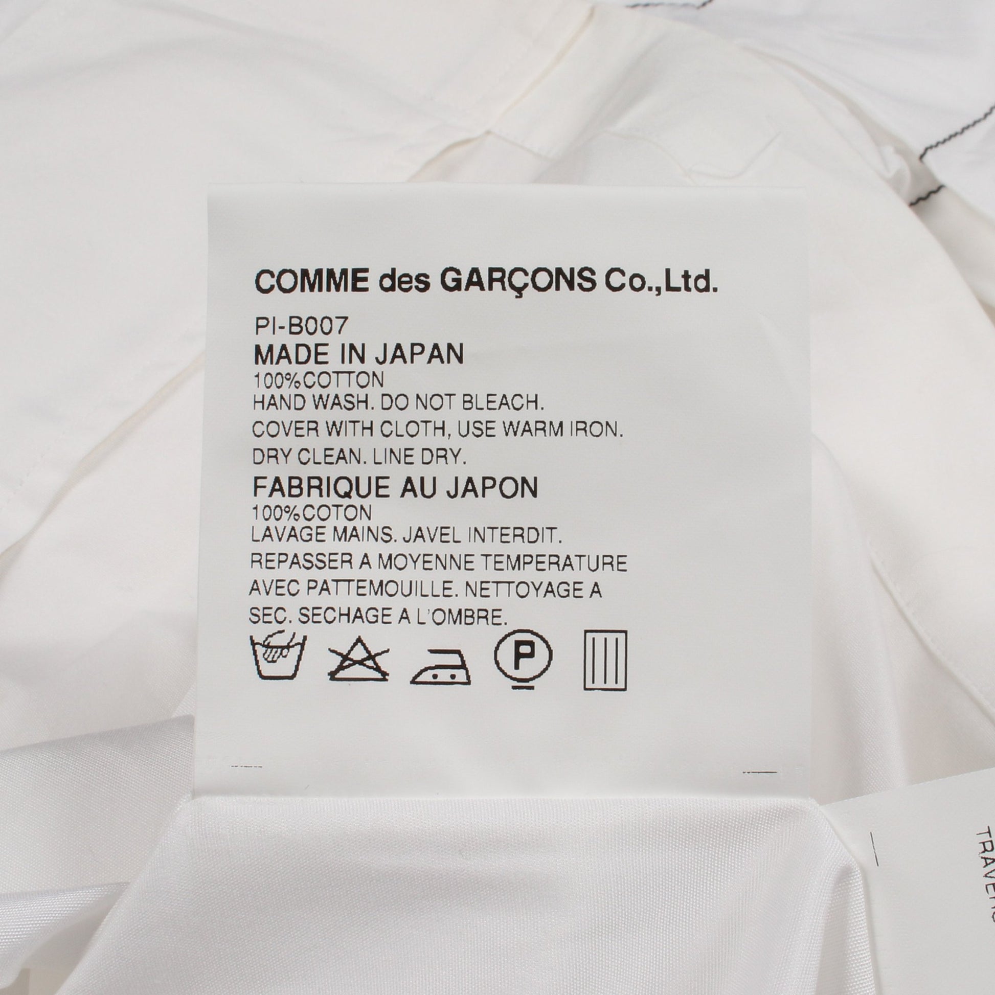 ステッチ 半袖 シャツ コットン ホワイト コムデギャルソンオムプリュス トップス COMME des GARCONS HOMME PLUS