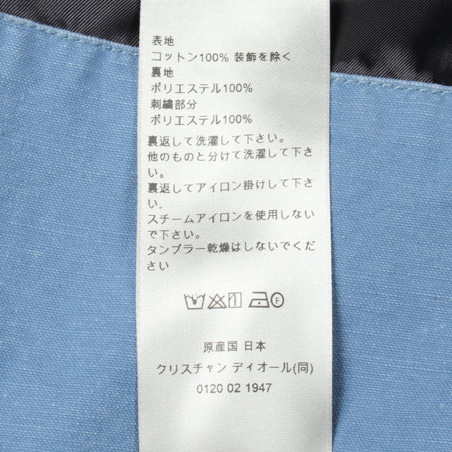 25SS ロゴエンブロイダリー デニムパーカー デニムジャケット コットン ライトブルー ディオール アウター DIOR