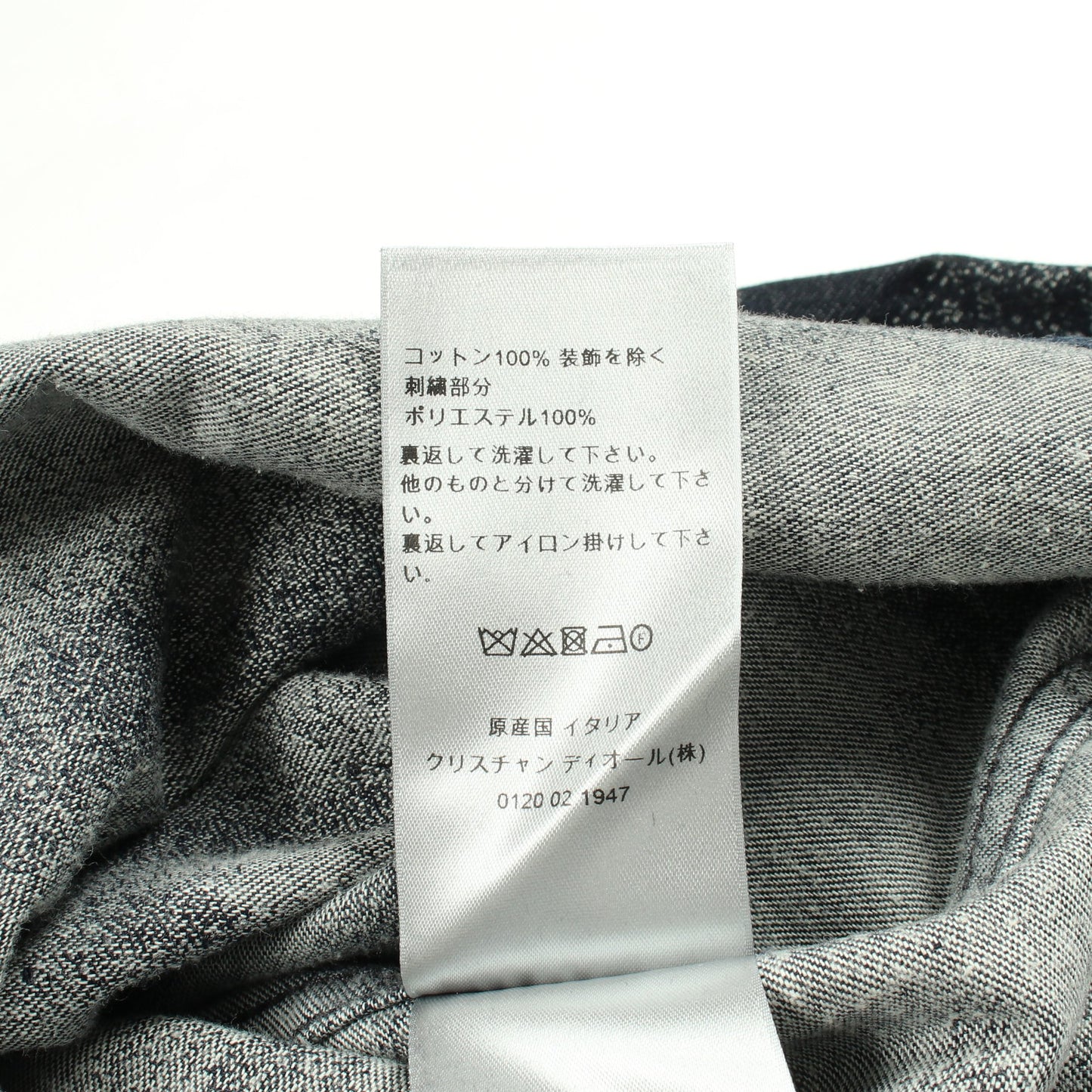 DIOR × PETER DOIG デニムシャツ コットン ネイビー クリスチャンディオール トップス Christian Dior