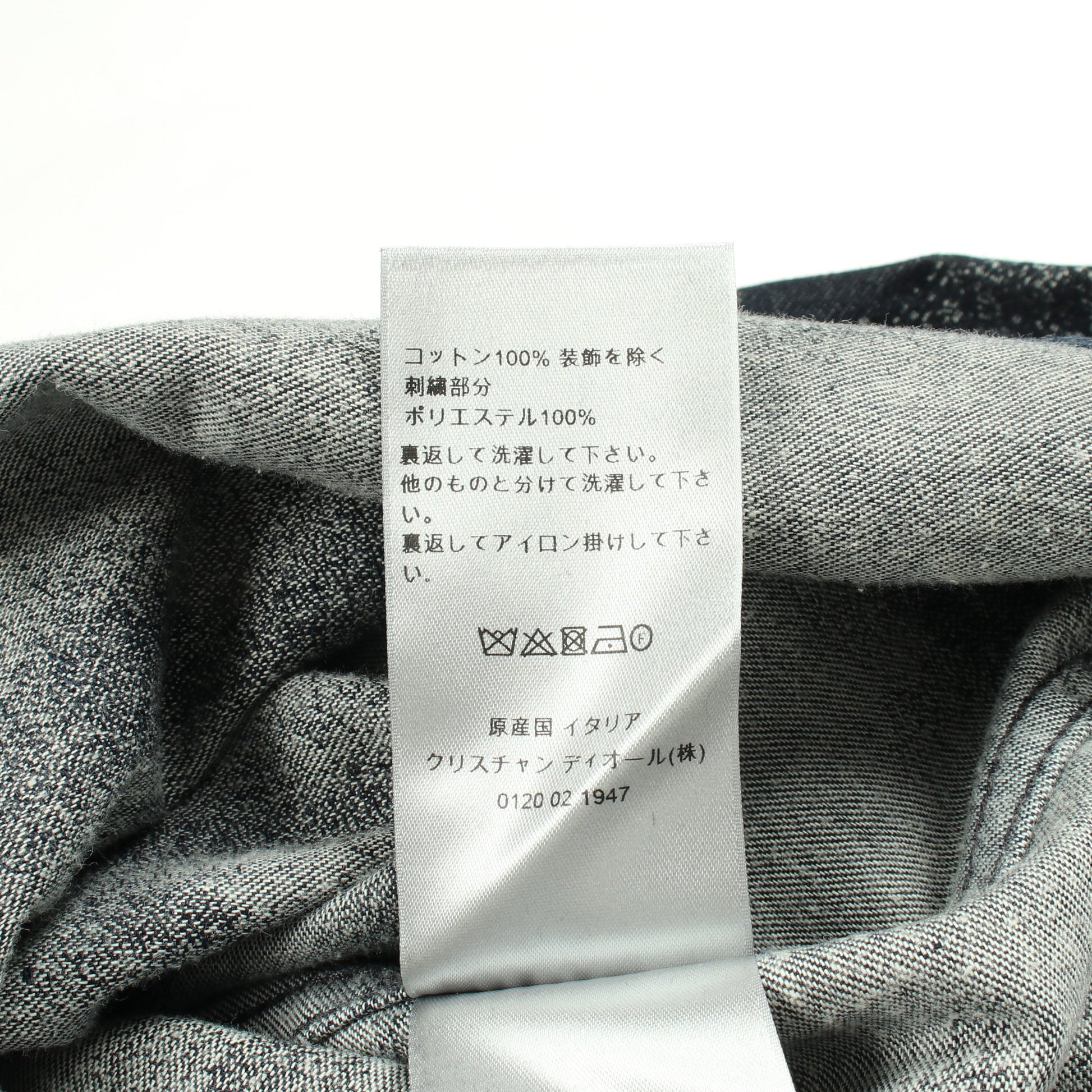 DIOR × PETER DOIG デニムシャツ コットン ネイビー クリスチャンディオール トップス Christian Dior