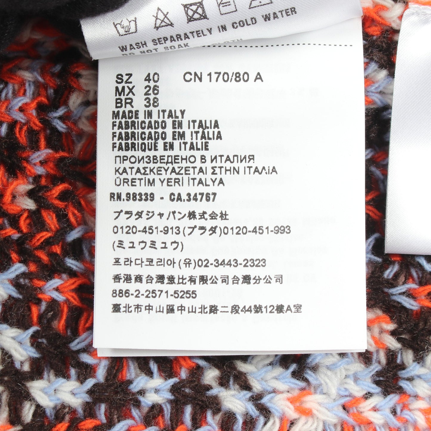 geometric motif モックネック ニット ウール カシミヤ コットン ホワイト マルチカラー プラダ トップス PRADA