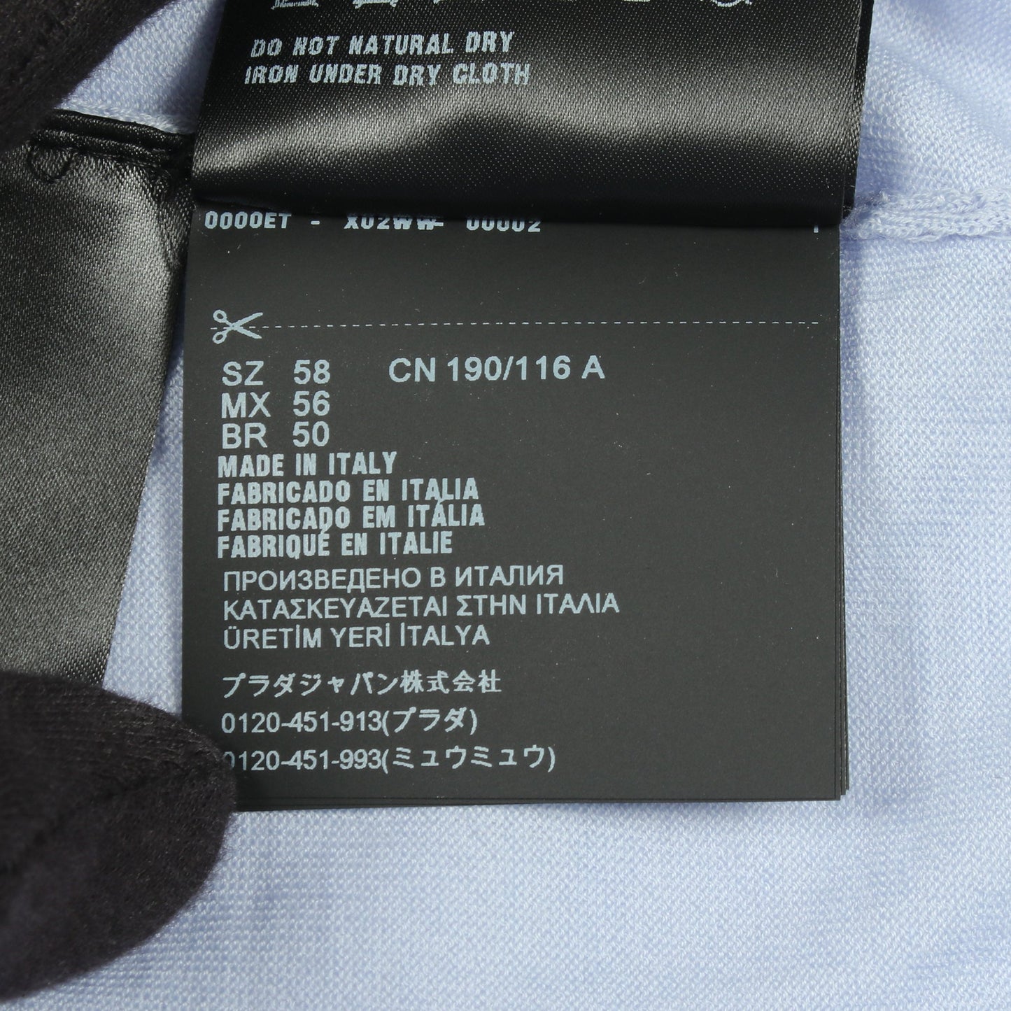 ロゴ刺繍 Vネック ニット ウール ブルーグレー プラダ トップス PRADA