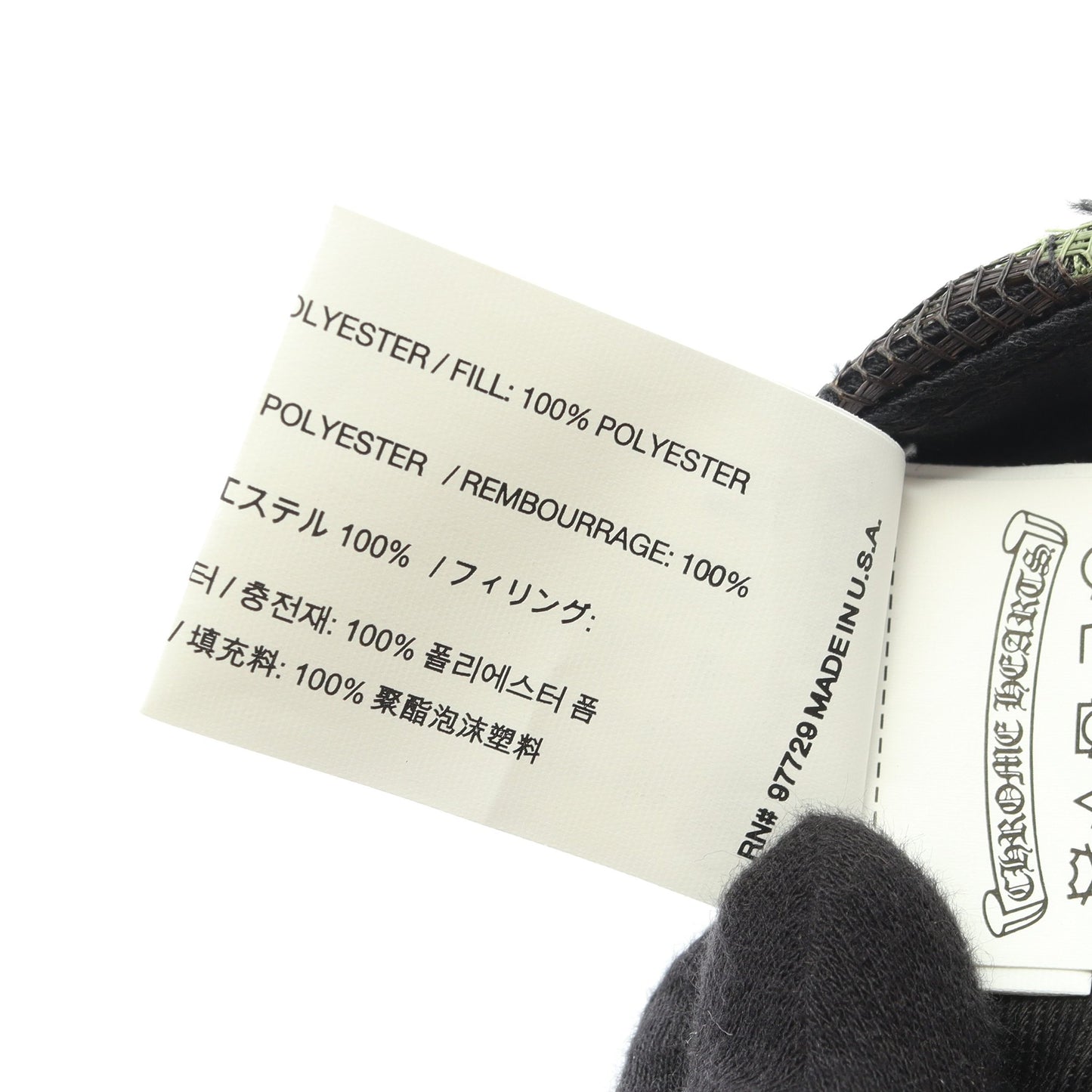 トラッカーキャップ CHプラス ハリウッド カモフラージュ メッシュ キャップ コットン ブラック マルチカラー クロムハーツ 財布・小物 Chrome Hearts