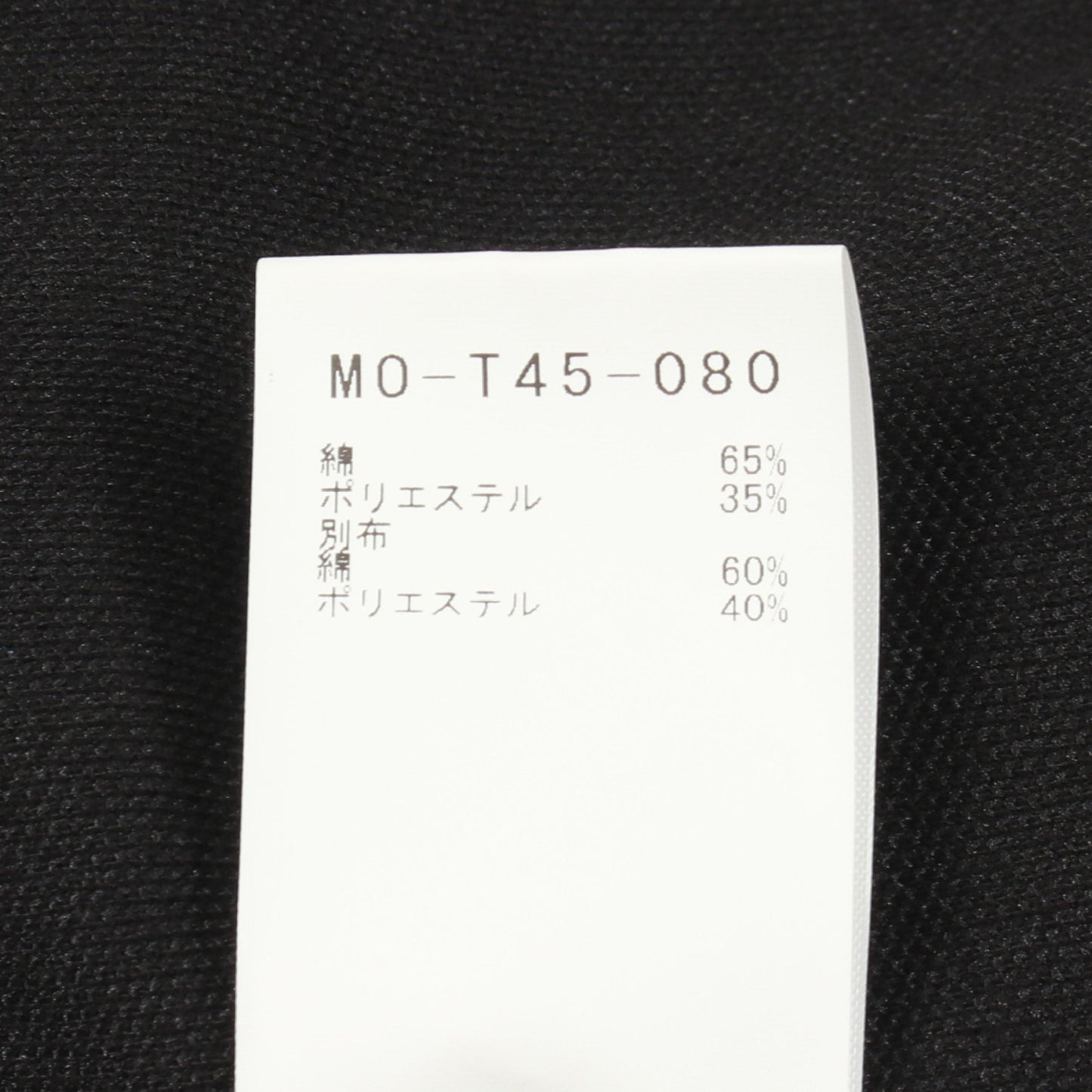 ポロシャツ コットン ブラック ワイズフォーメン トップス Y's for men