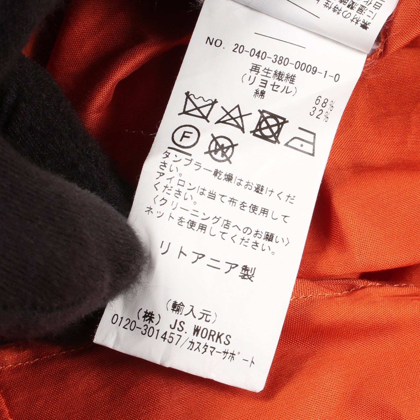 PRERTORIA DRESSES ワンピース リヨセル コットン オレンジ トーテム