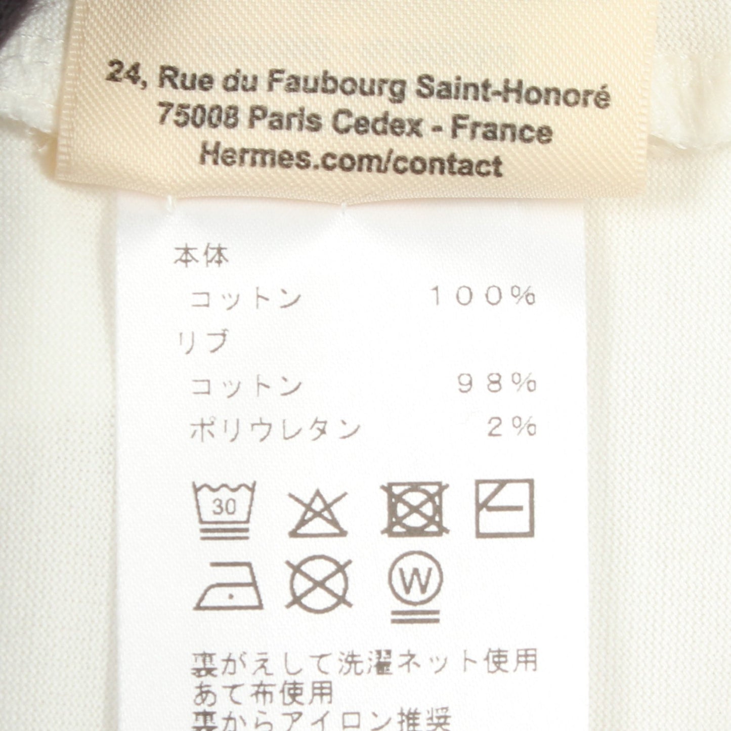 Anno Finesse アノーフィネス 半袖Tシャツ コットン ホワイト ボルドー エルメス トップス HERMES