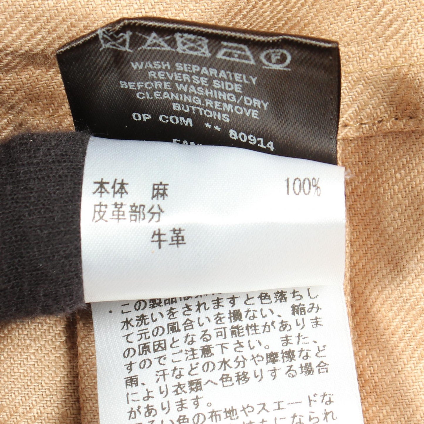 アノラックパーカー フーディ ジャケット リネン ベージュ ロロピアーナ アウター Loro Piana