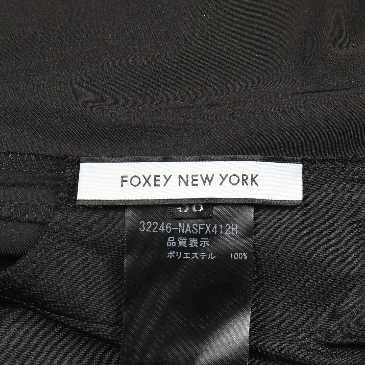 フレア スカート ブラック フォクシー ボトムス FOXEY