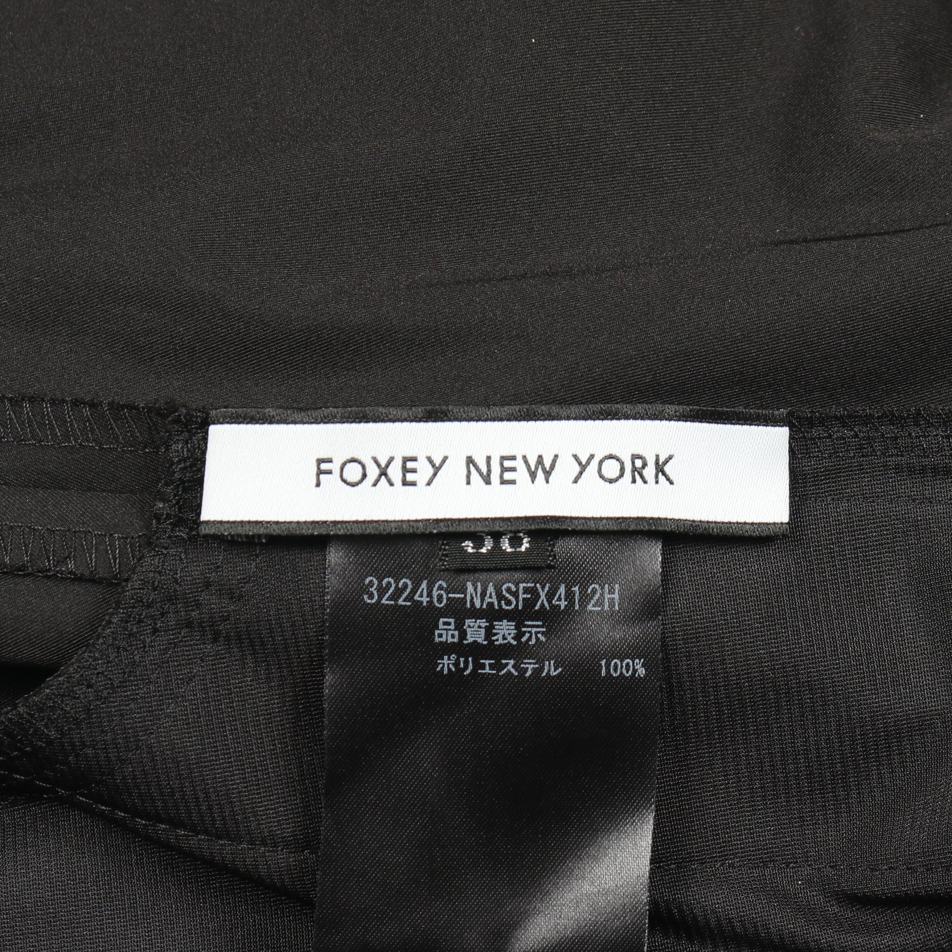 フレア スカート ブラック フォクシー ボトムス FOXEY