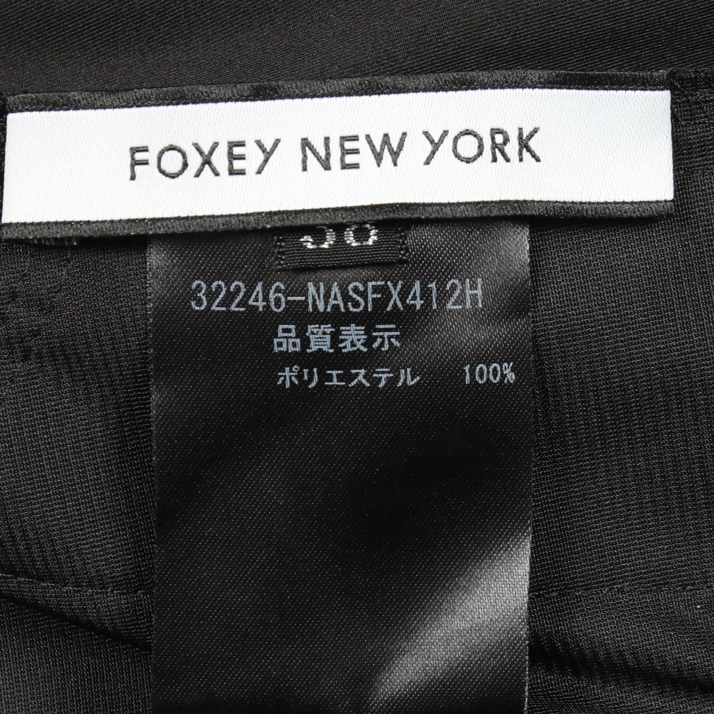 フレア スカート ブラック フォクシー ボトムス FOXEY