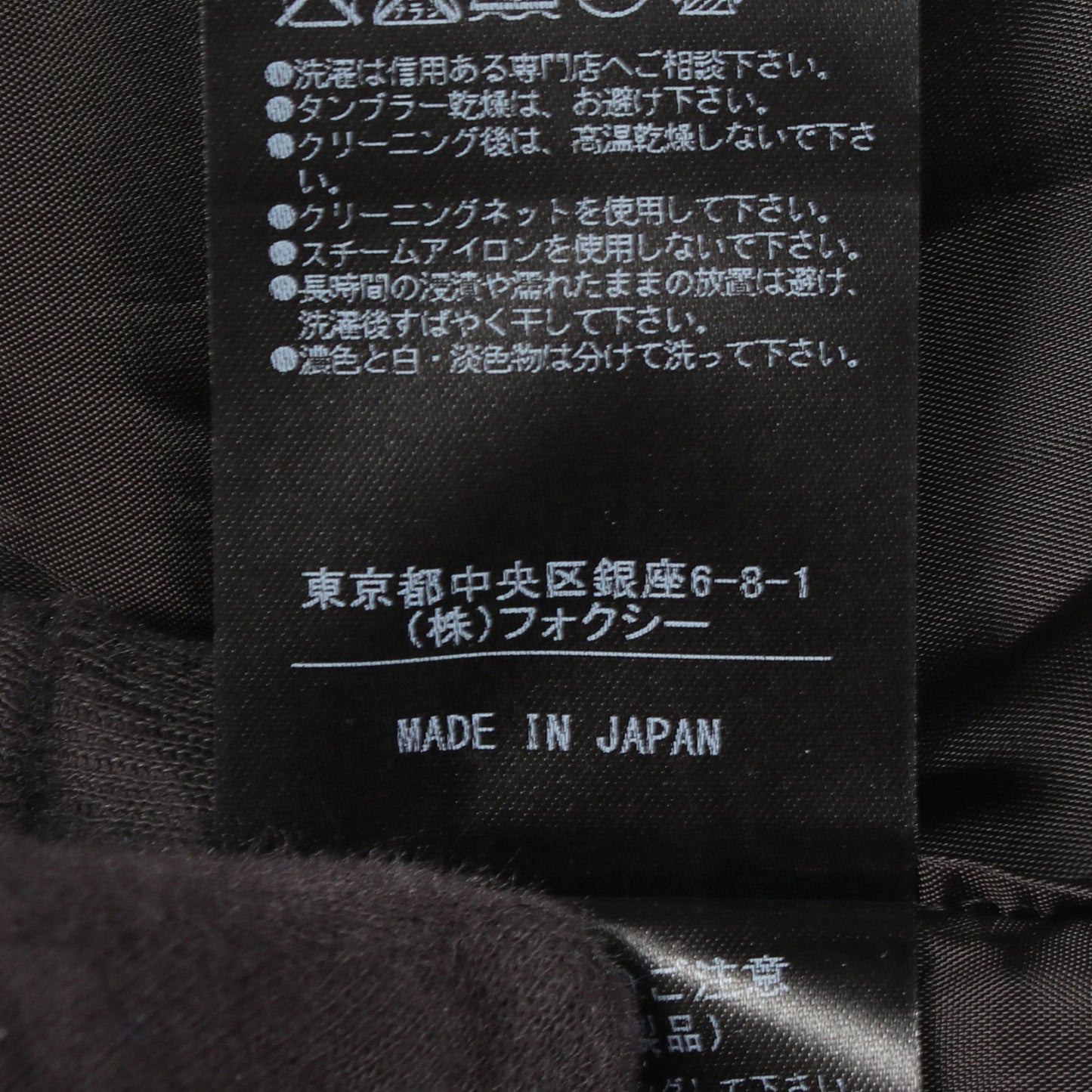 スカート シルク ブラック フォクシー ボトムス FOXEY