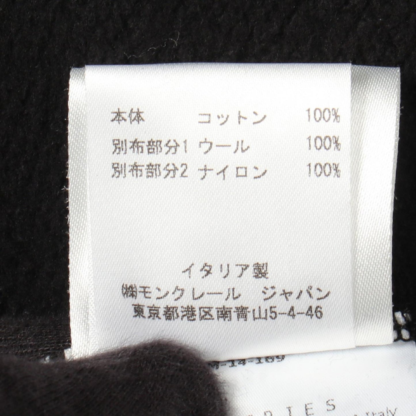 フリル 切替 半袖 ワンピース コットン ウール ナイロン ブラック モンクレール ワンピース MONCLER