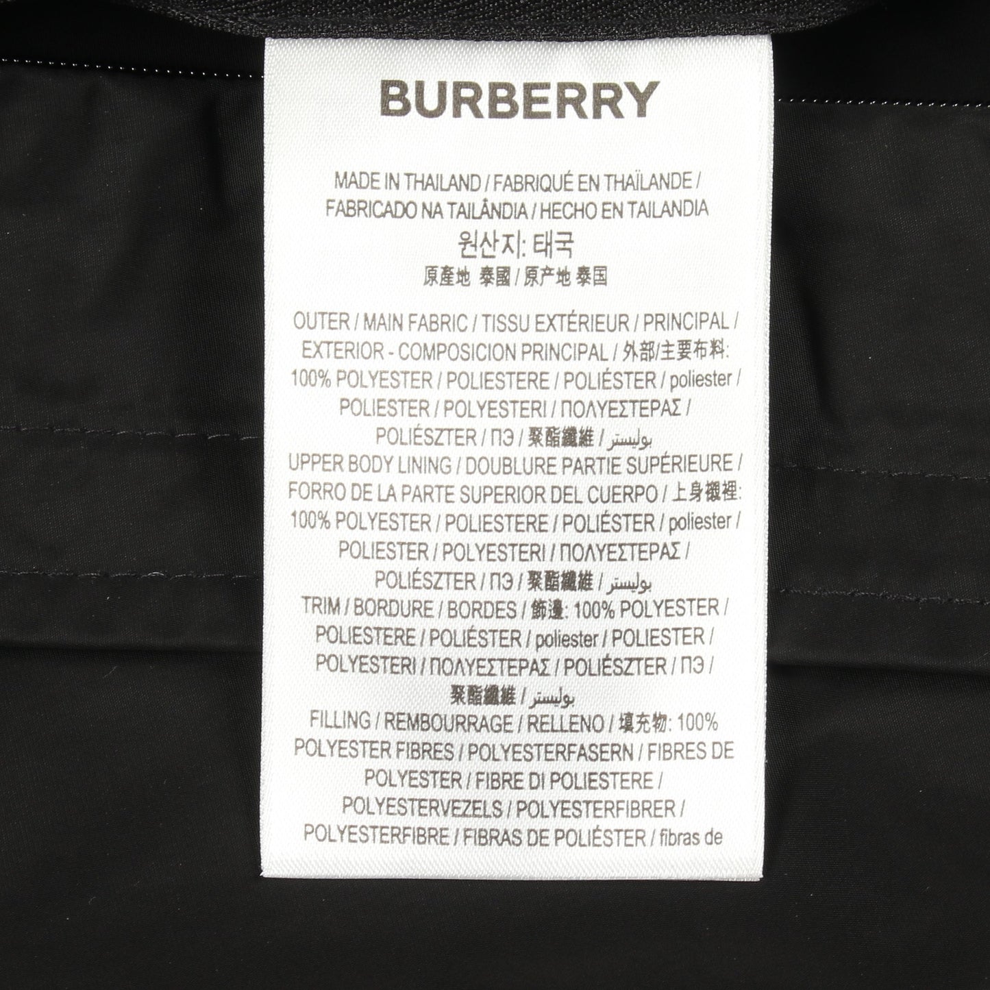 フード付き ジップアップ ジャケット ブラック バーバリー アウター BURBERRY
