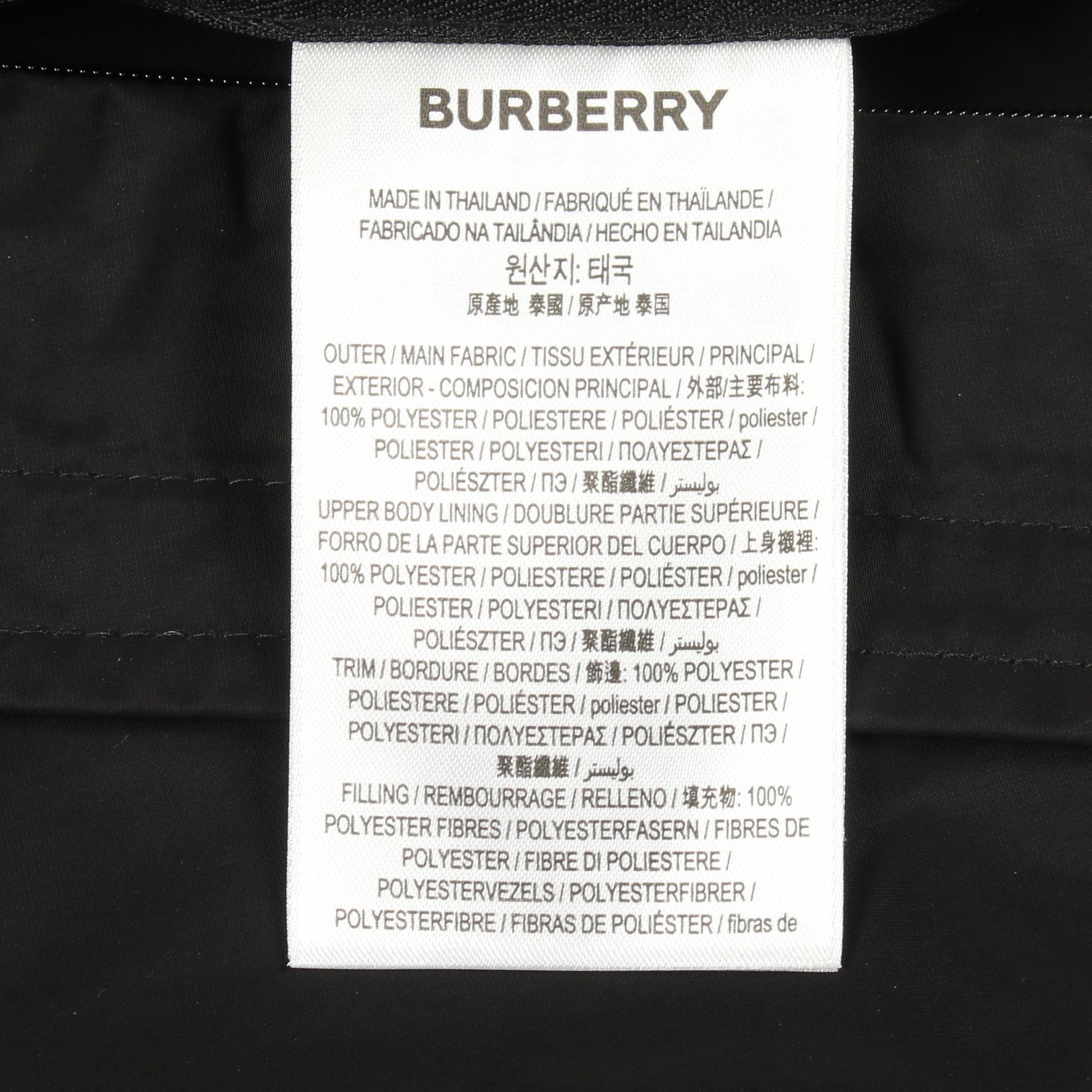フード付き ジップアップ ジャケット ブラック バーバリー アウター BURBERRY