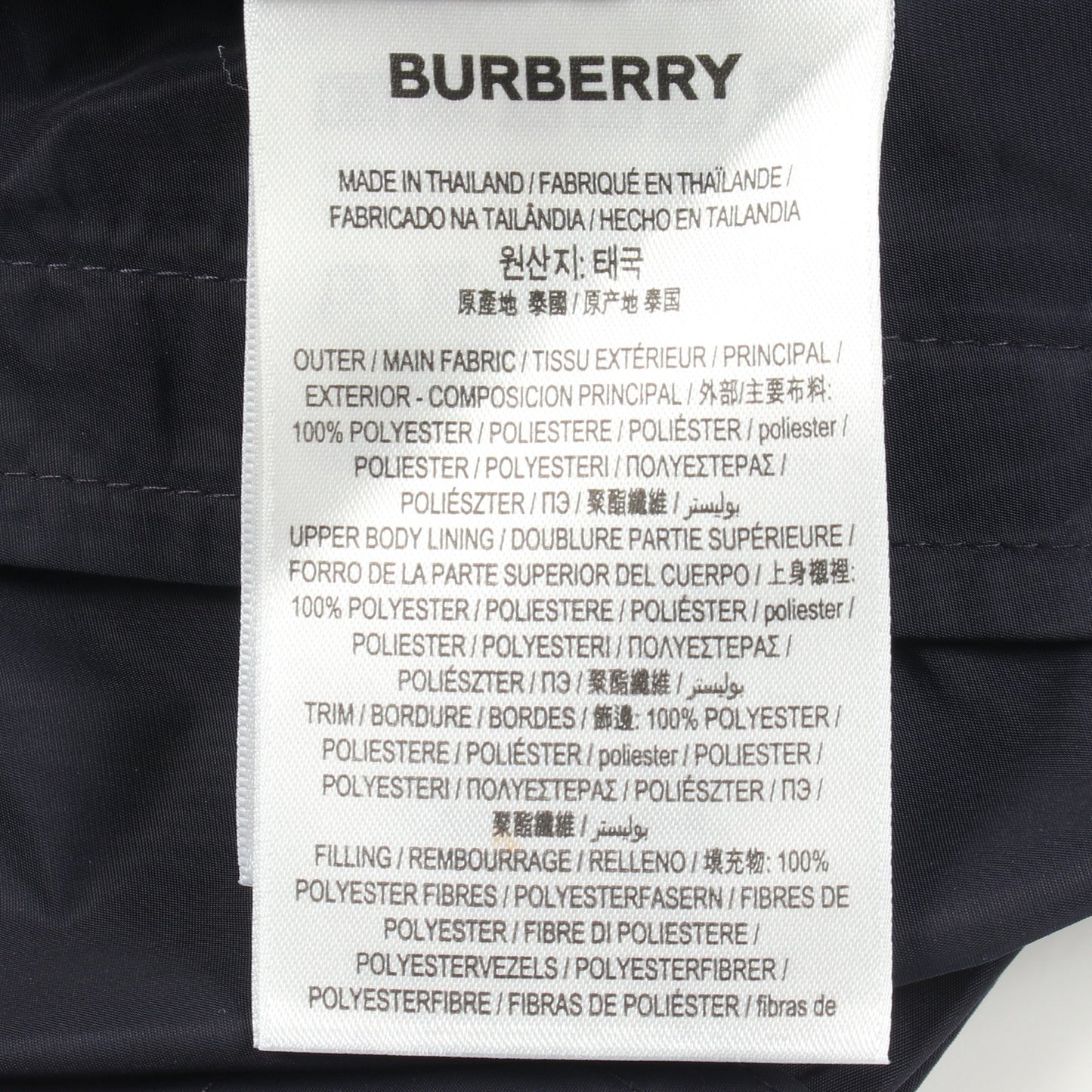 フード付き ジップアップ ジャケット ネイビー バーバリー アウター BURBERRY