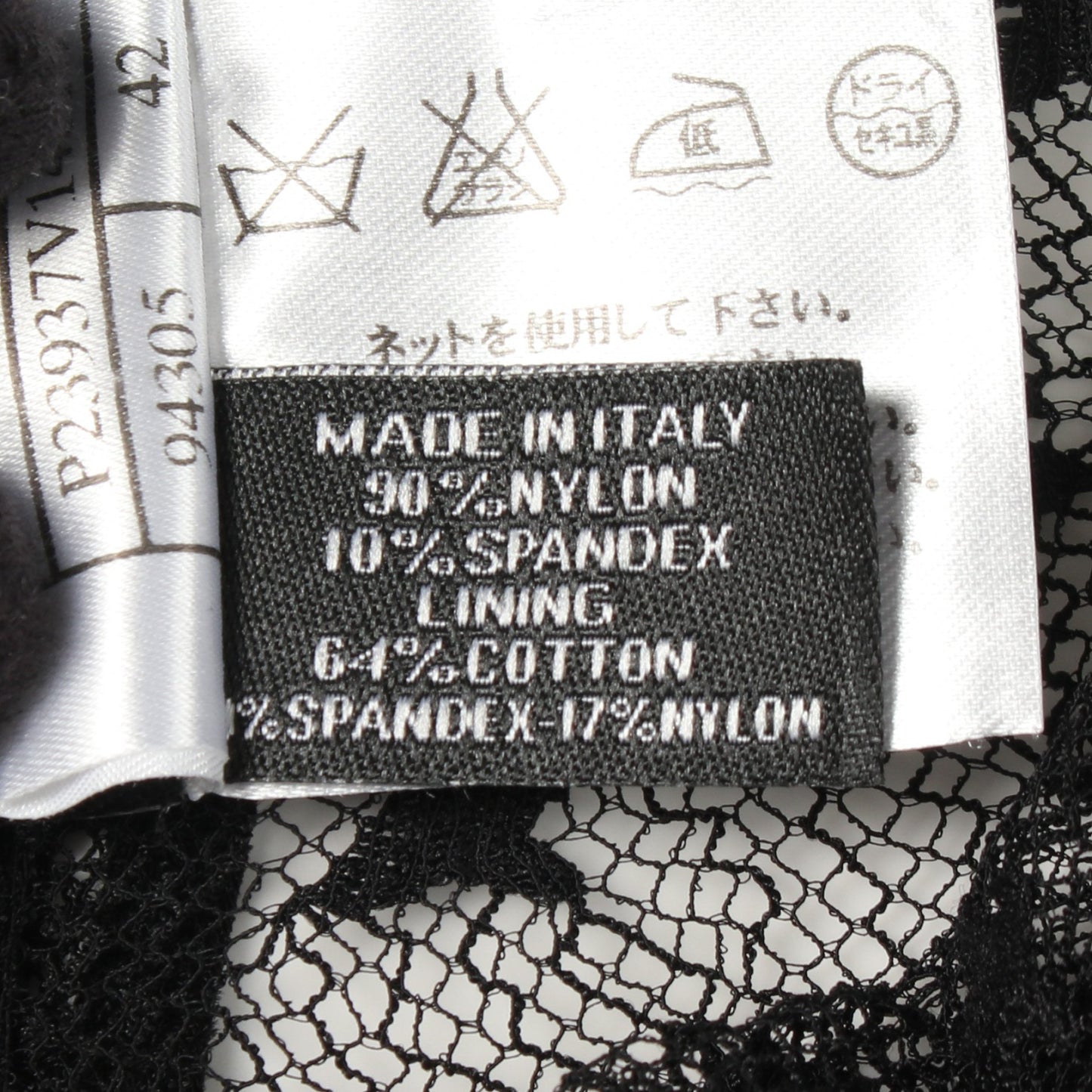 04A シースルー レース 半袖 ブラウス ナイロン ブラック シャネル トップス CHANEL