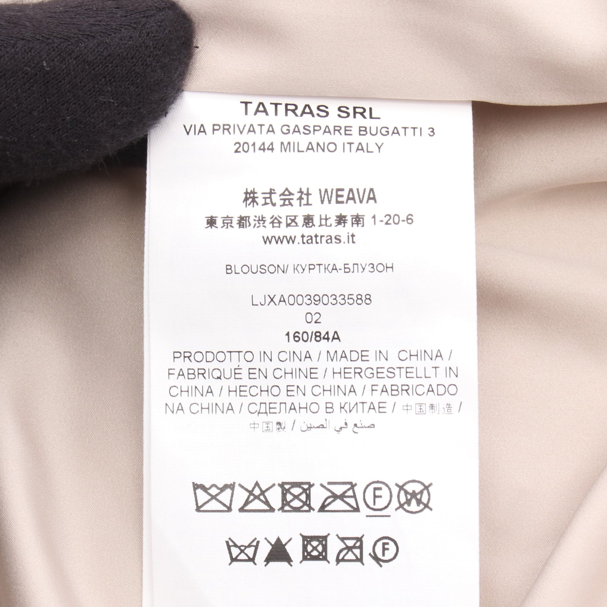YUMOLA ユモラ エコファー フード付き ブルゾン グレーベージュ タトラス アウター TATRAS