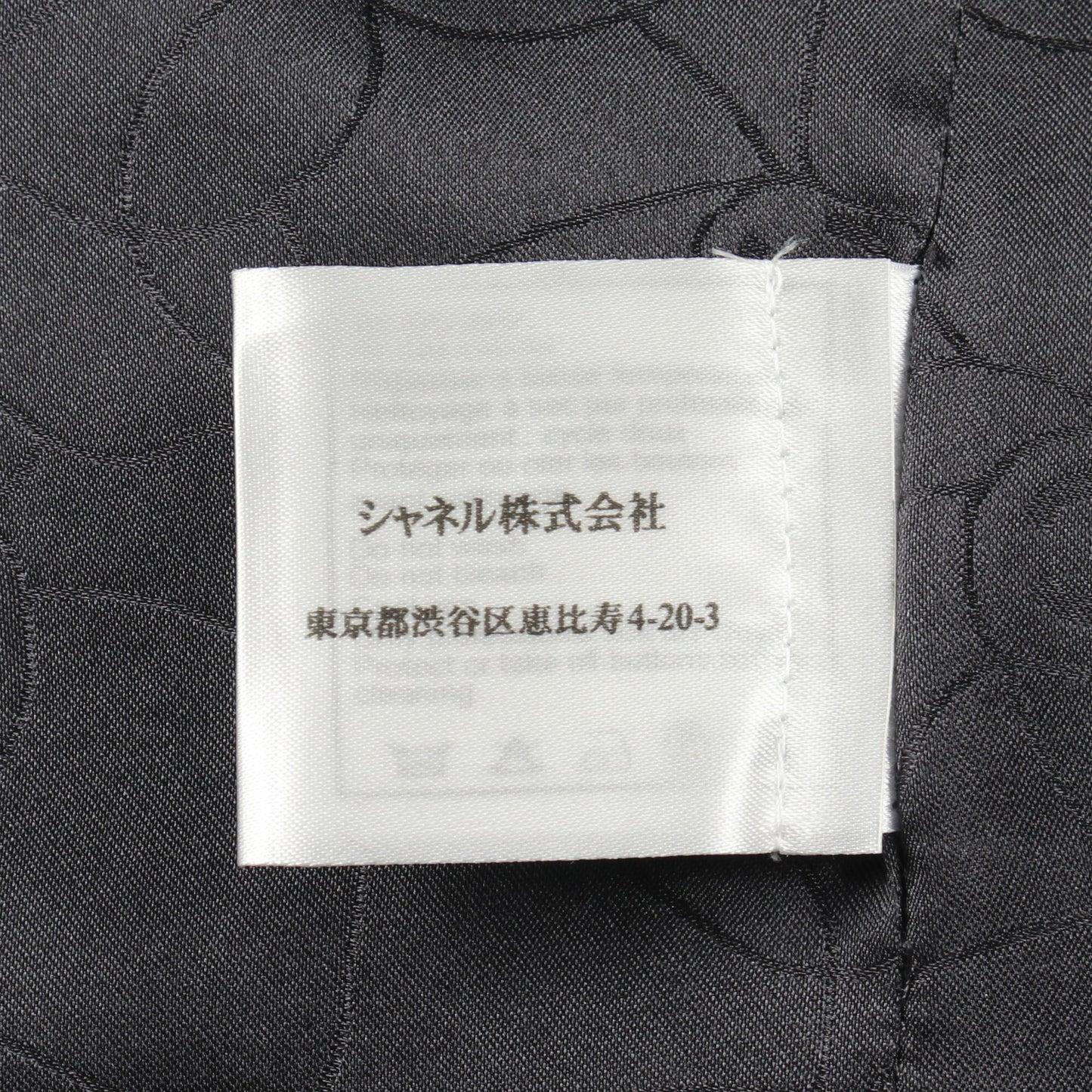 ココマークボタン ジャケット ウール ナイロン ネイビー ブラック シャネル アウター CHANEL