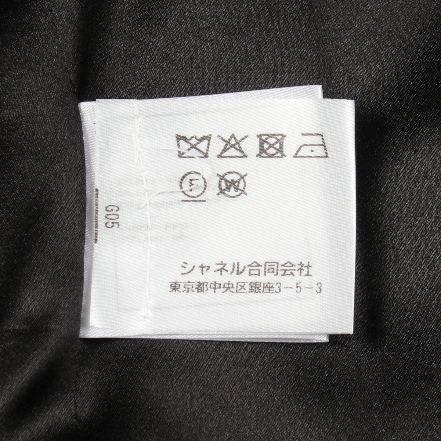 ココマークボタン ピーコート ウール カシミヤ ブラック シャネル アウター CHANEL