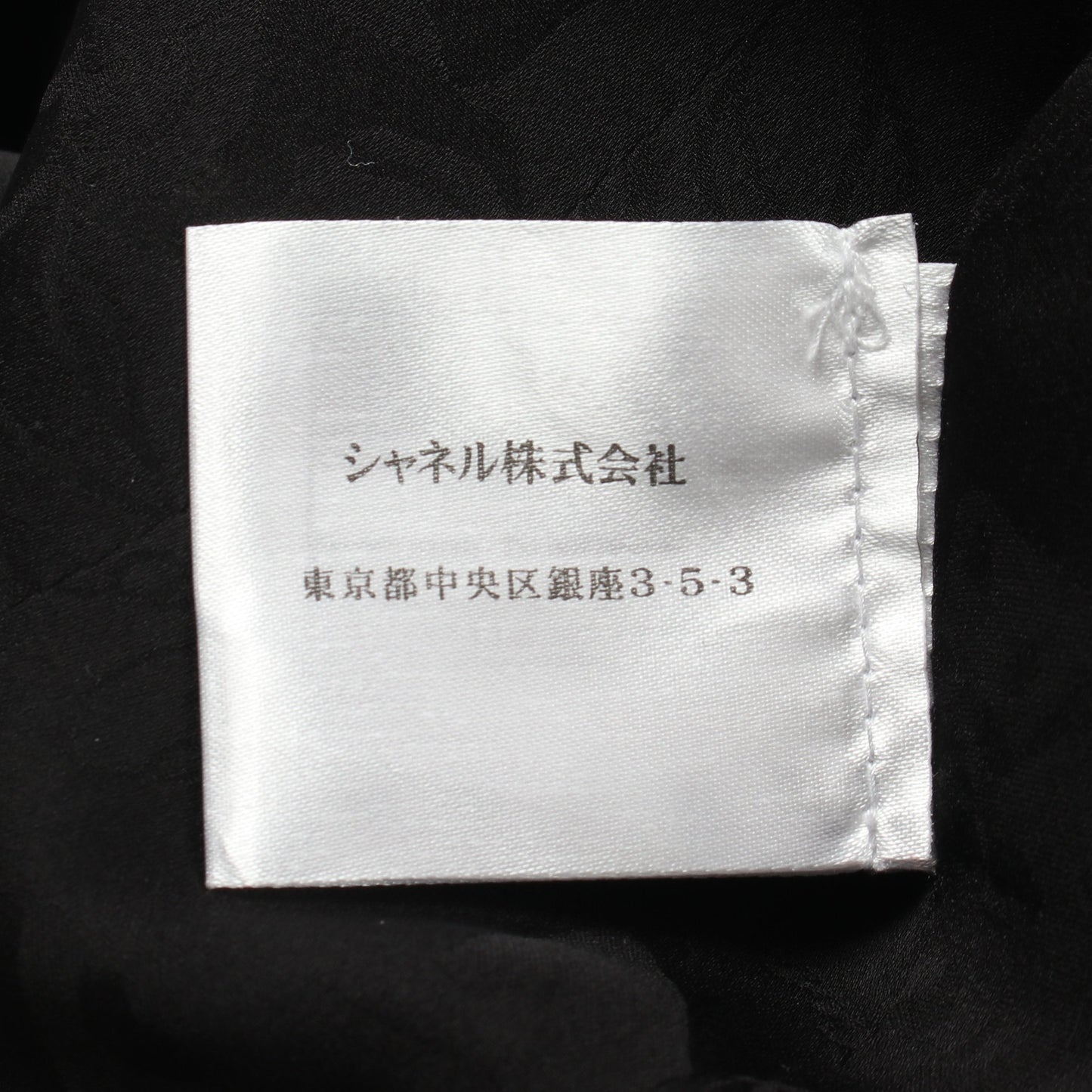 ココマークボタン ツイード ジャケット ウール ナイロン ブラック ホワイト シャネル アウター CHANEL