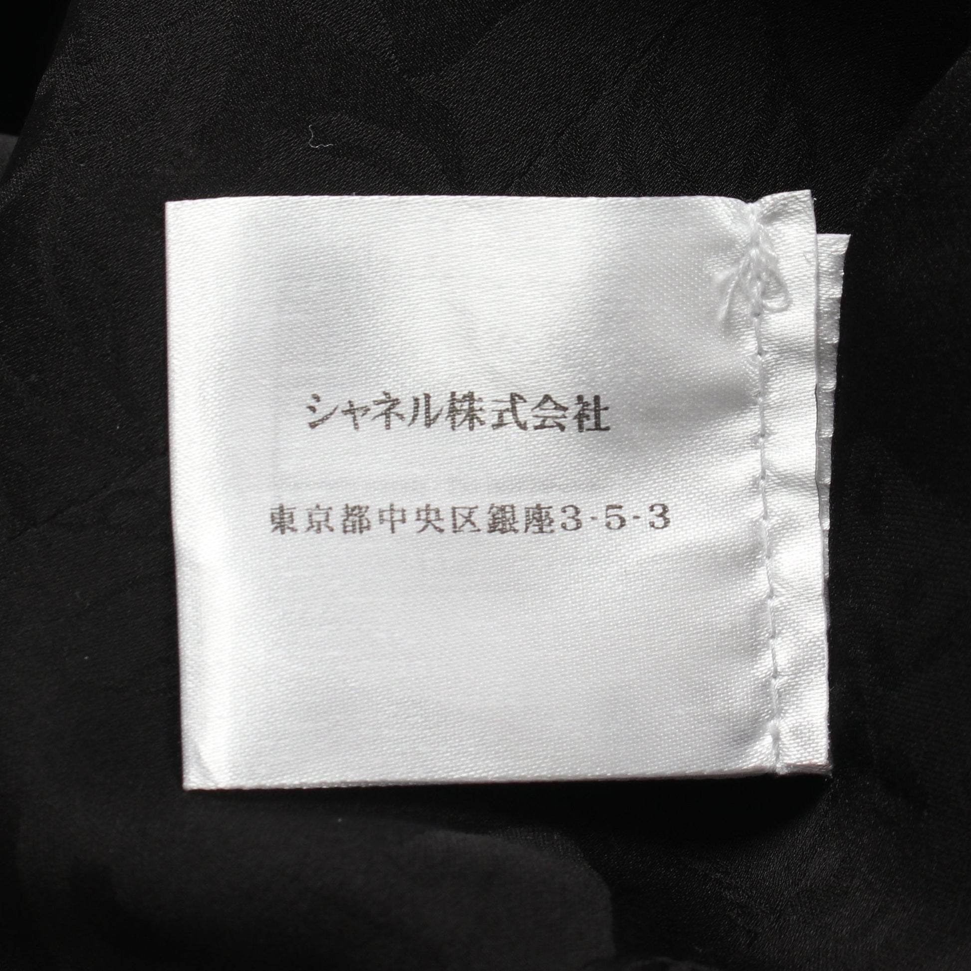 ココマークボタン ツイード ジャケット ウール ナイロン ブラック ホワイト シャネル アウター CHANEL