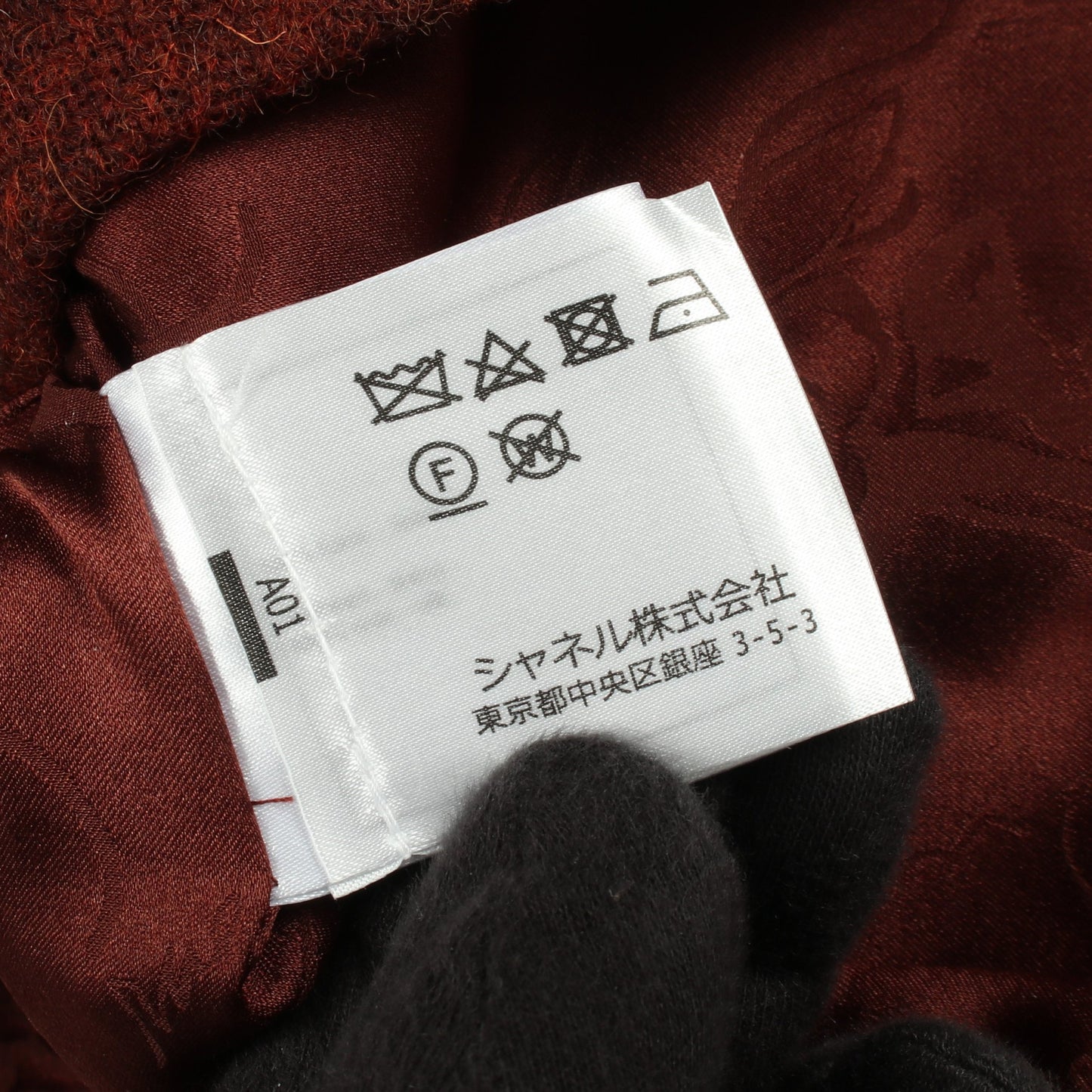 ココマークボタン ツイード ジャケット ウール ブラウン シャネル