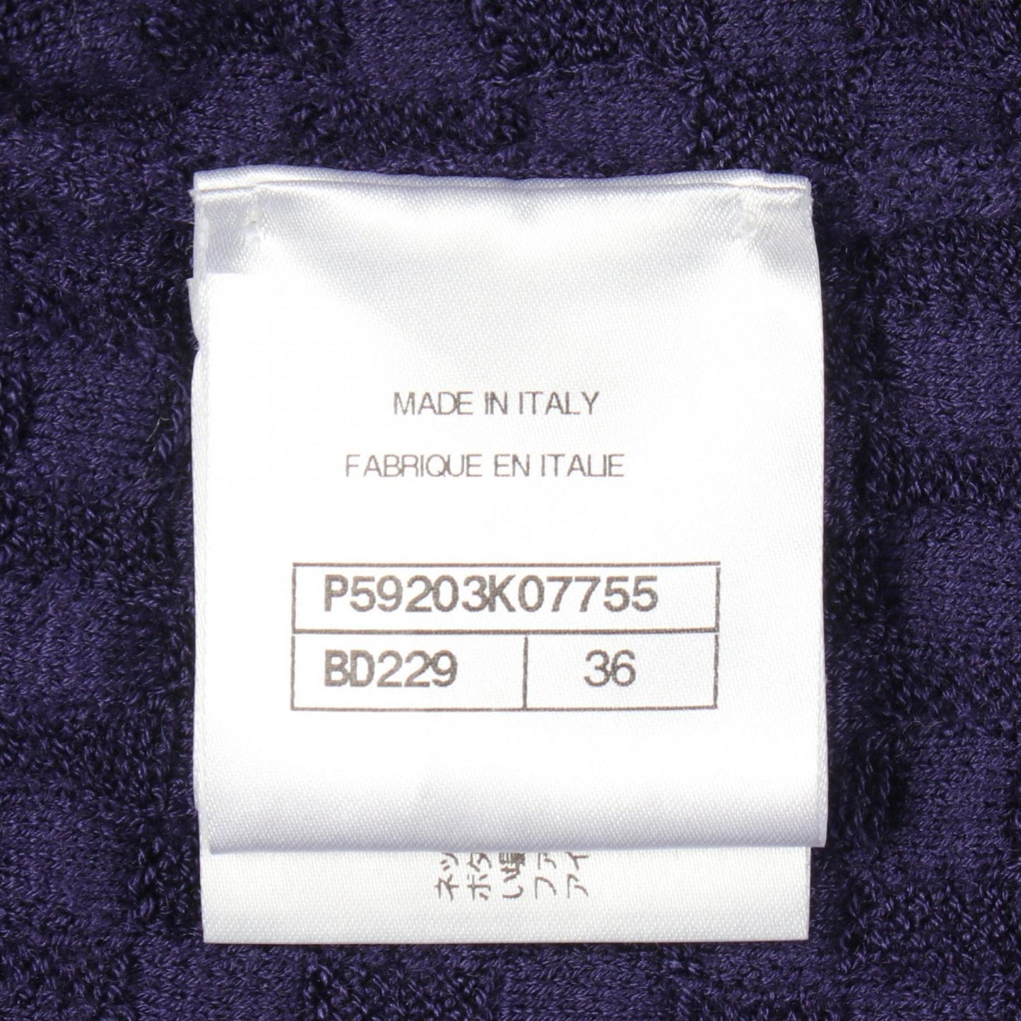18A アンカーボタン ニット カシミヤ シルク パープル シャネル トップス CHANEL