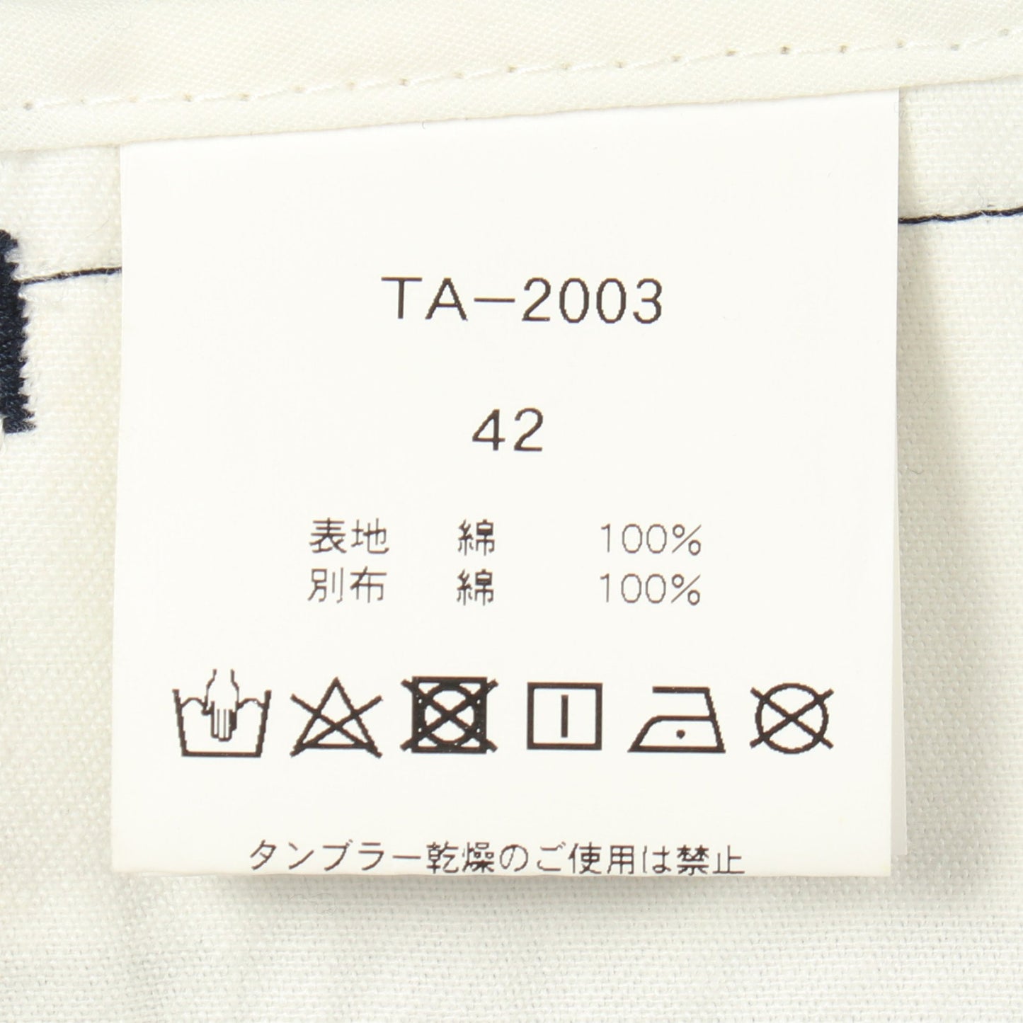 TOLQ Archives × Yutaka F 転写ペイント デニムジャケット コットン インディゴブルー トルク アーカイブ アウター TOLQ Archives