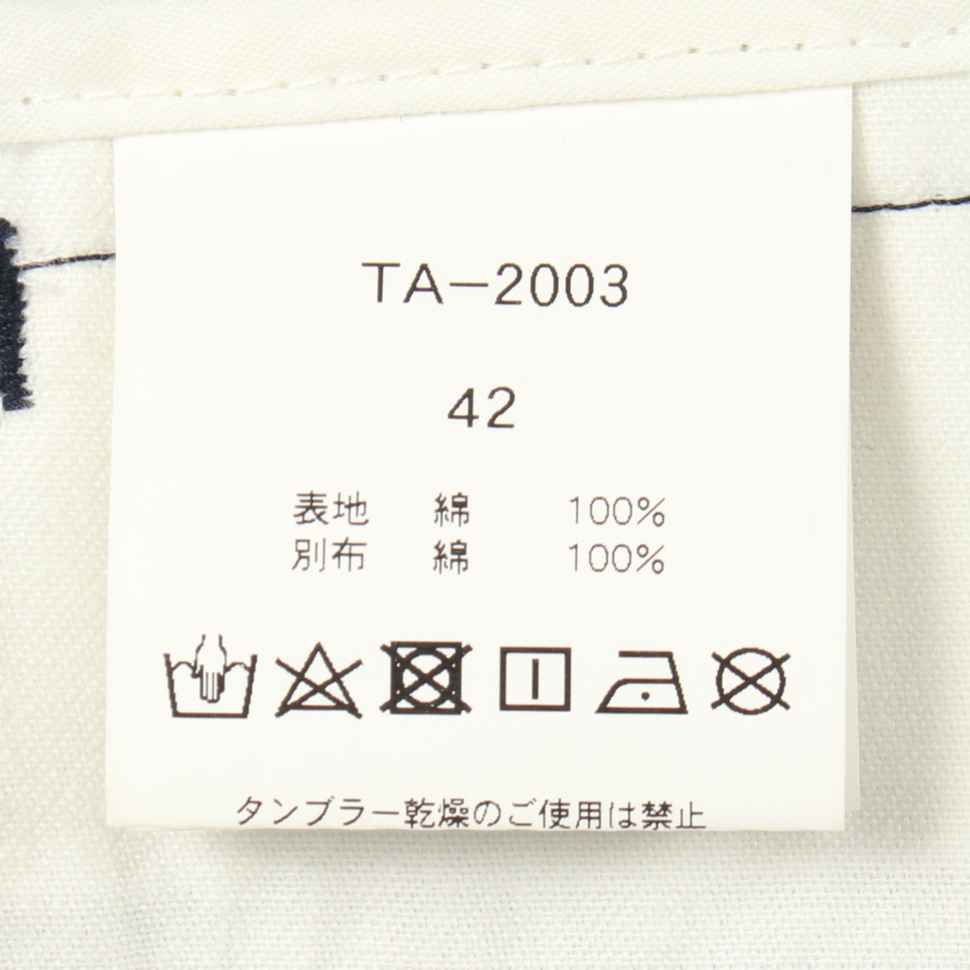 TOLQ Archives × Yutaka F 転写ペイント デニムジャケット コットン インディゴブルー トルク アーカイブ アウター TOLQ Archives