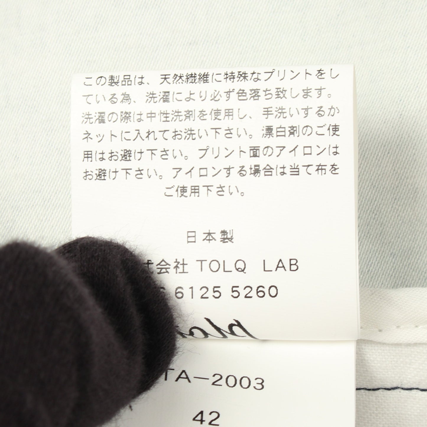 TOLQ Archives × Yutaka F 転写ペイント デニムジャケット コットン インディゴブルー トルク アーカイブ アウター TOLQ Archives