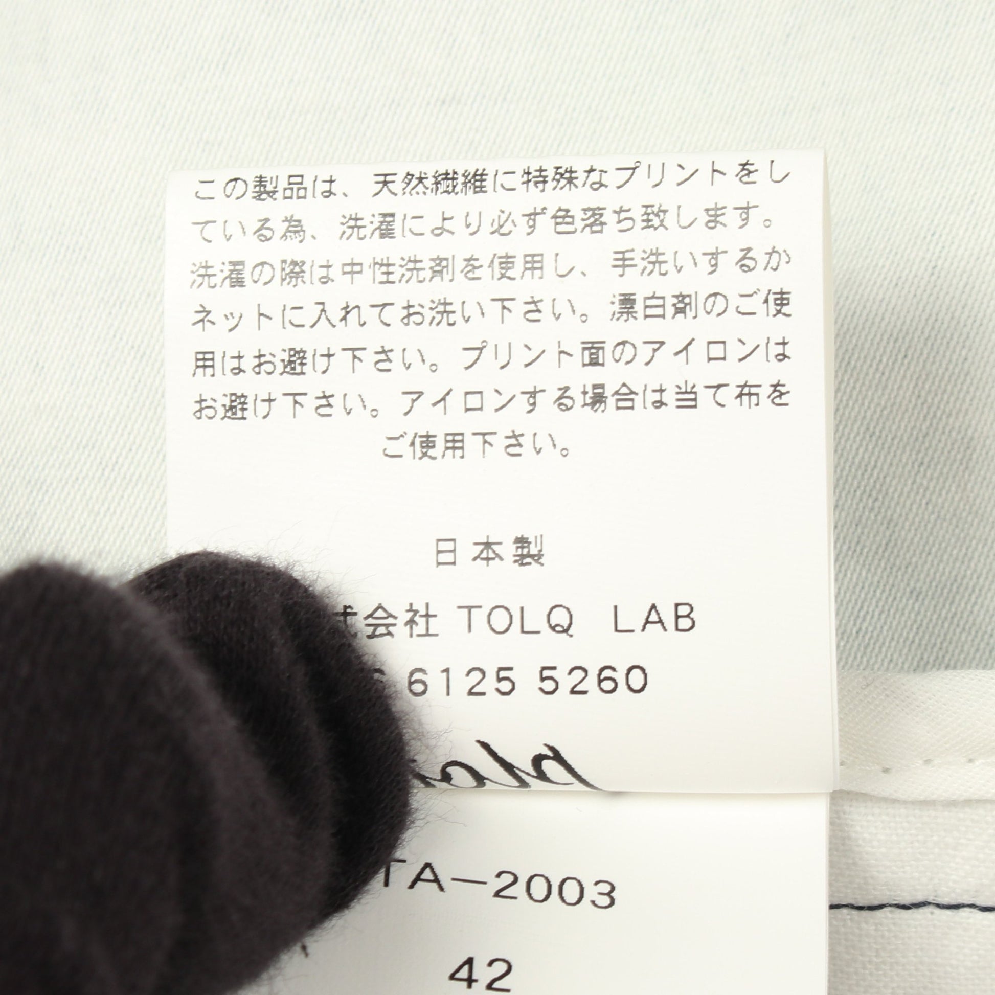 TOLQ Archives × Yutaka F 転写ペイント デニムジャケット コットン インディゴブルー トルク アーカイブ アウター TOLQ Archives