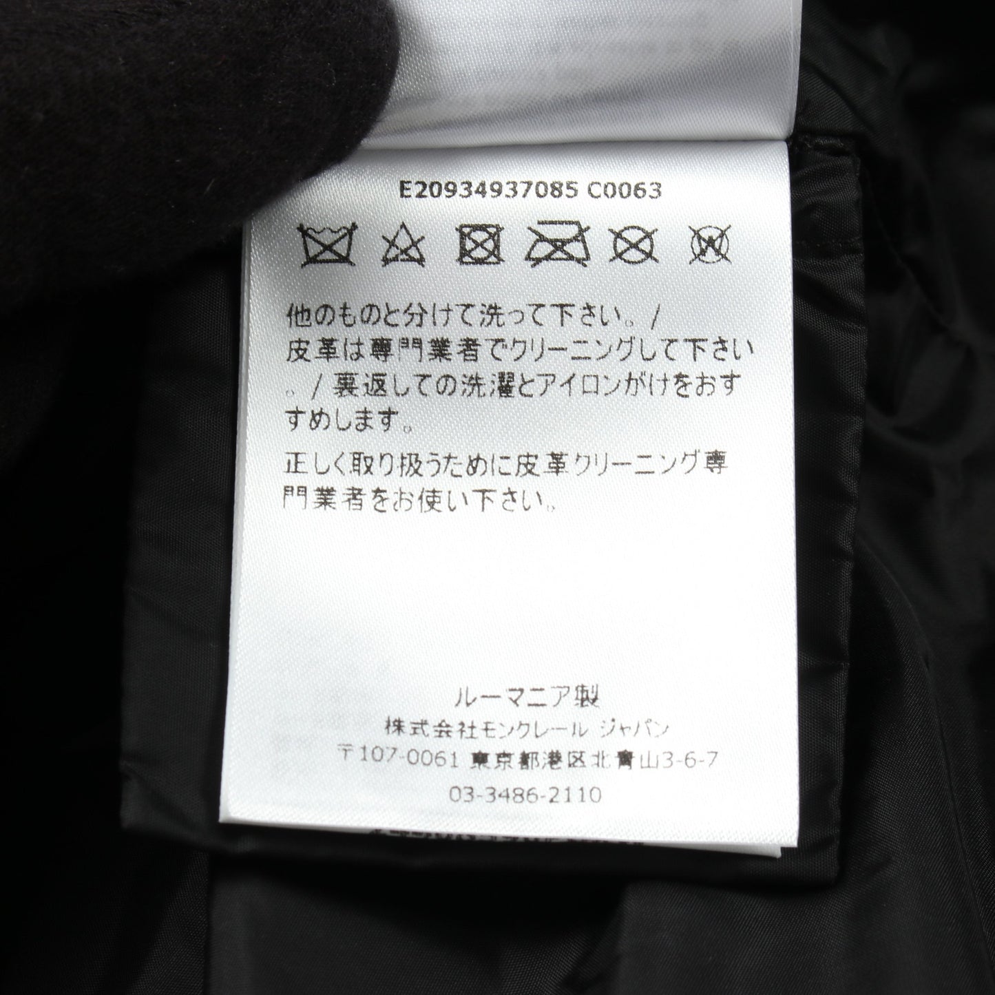 TALEV フード付き ダウンコート ナイロン ブラック モンクレール