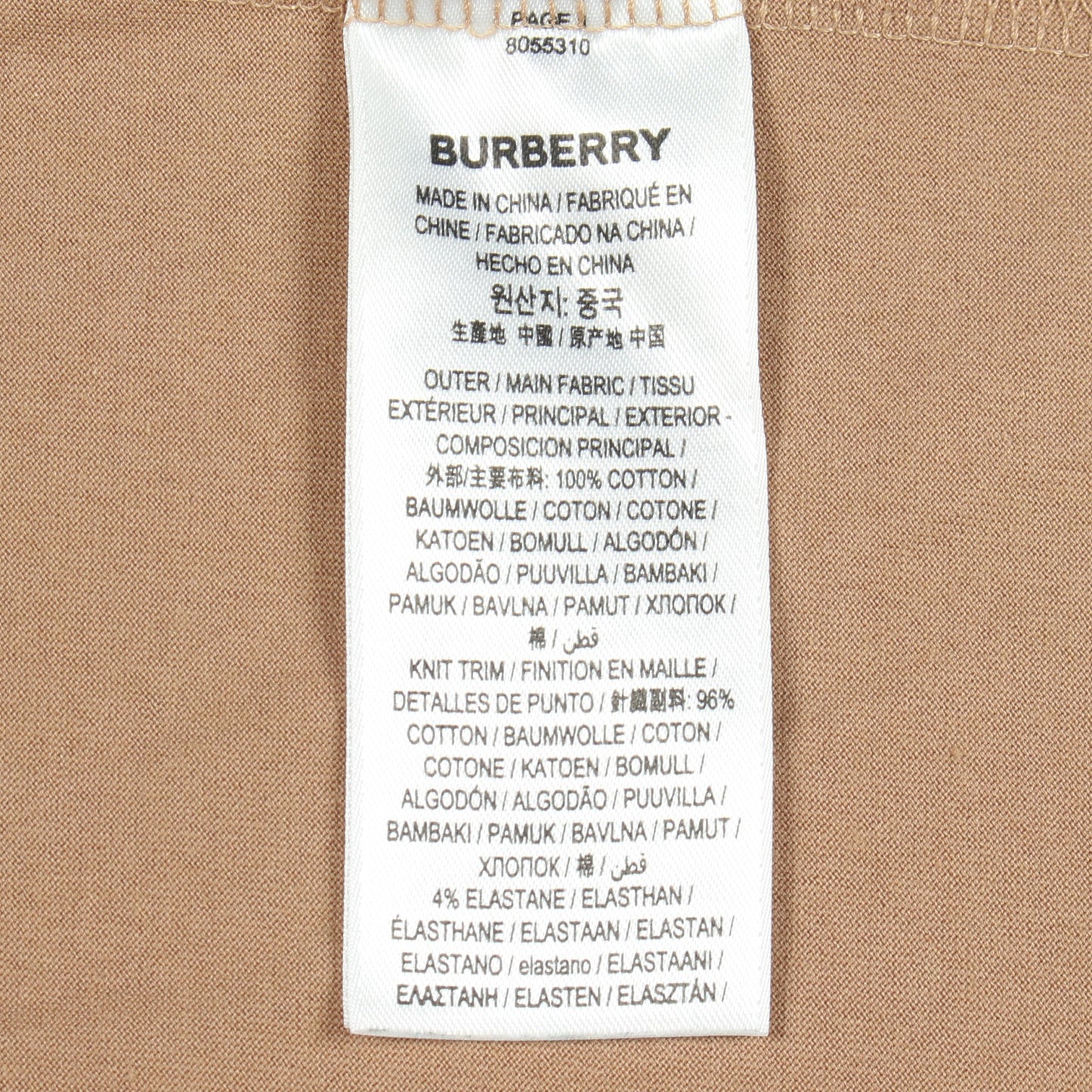 クルーネック ロゴ 半袖Tシャツ コットン ブラウン バーバリー トップス BURBERRY