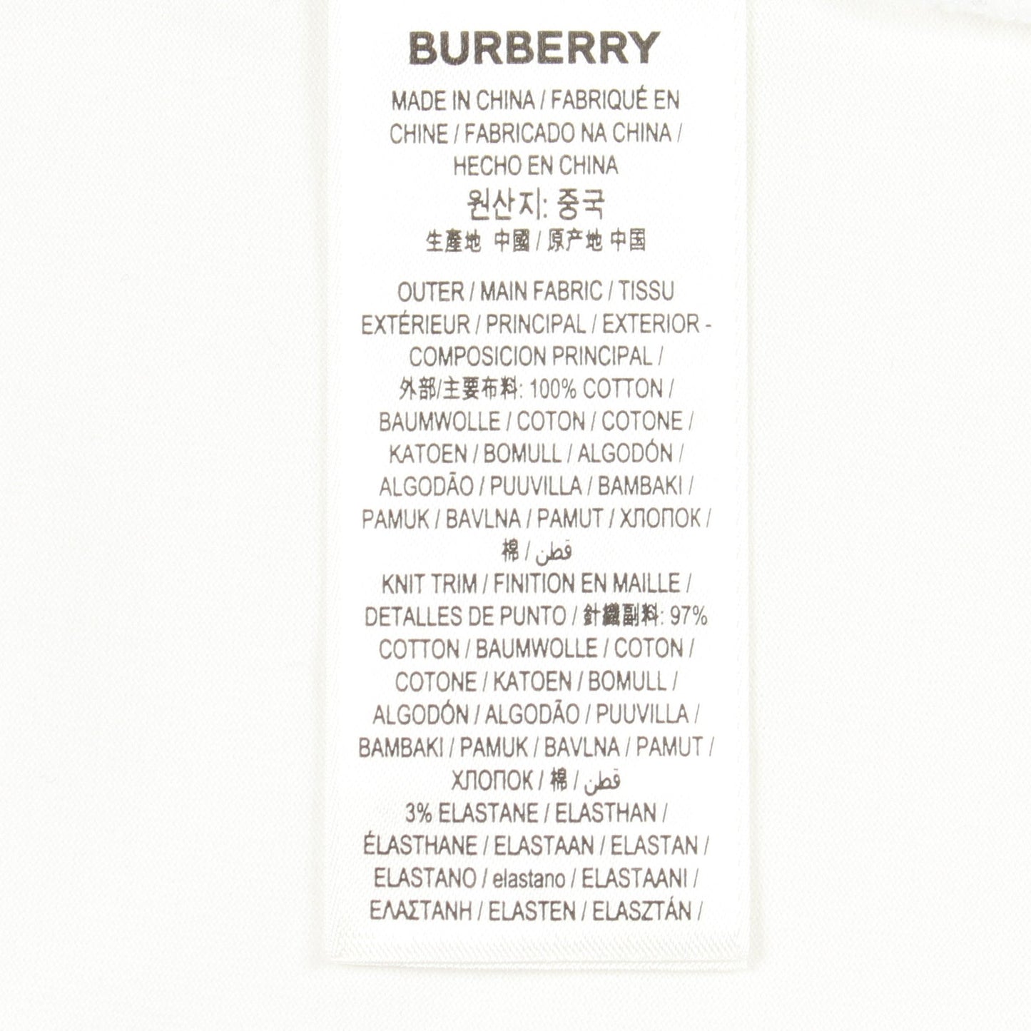 ロゴプリント クルーネック 半袖Tシャツ コットン ホワイト バーバリー トップス BURBERRY