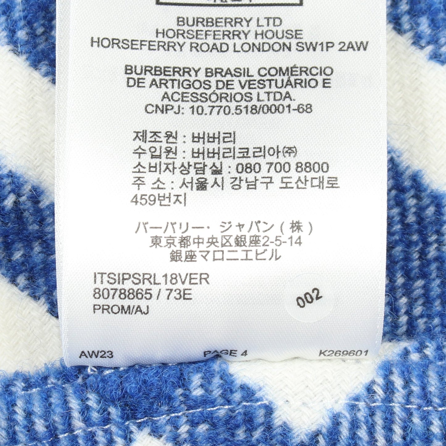 チェック シャツ ジャケット ウール ホワイト ブルー バーバリー アウター BURBERRY