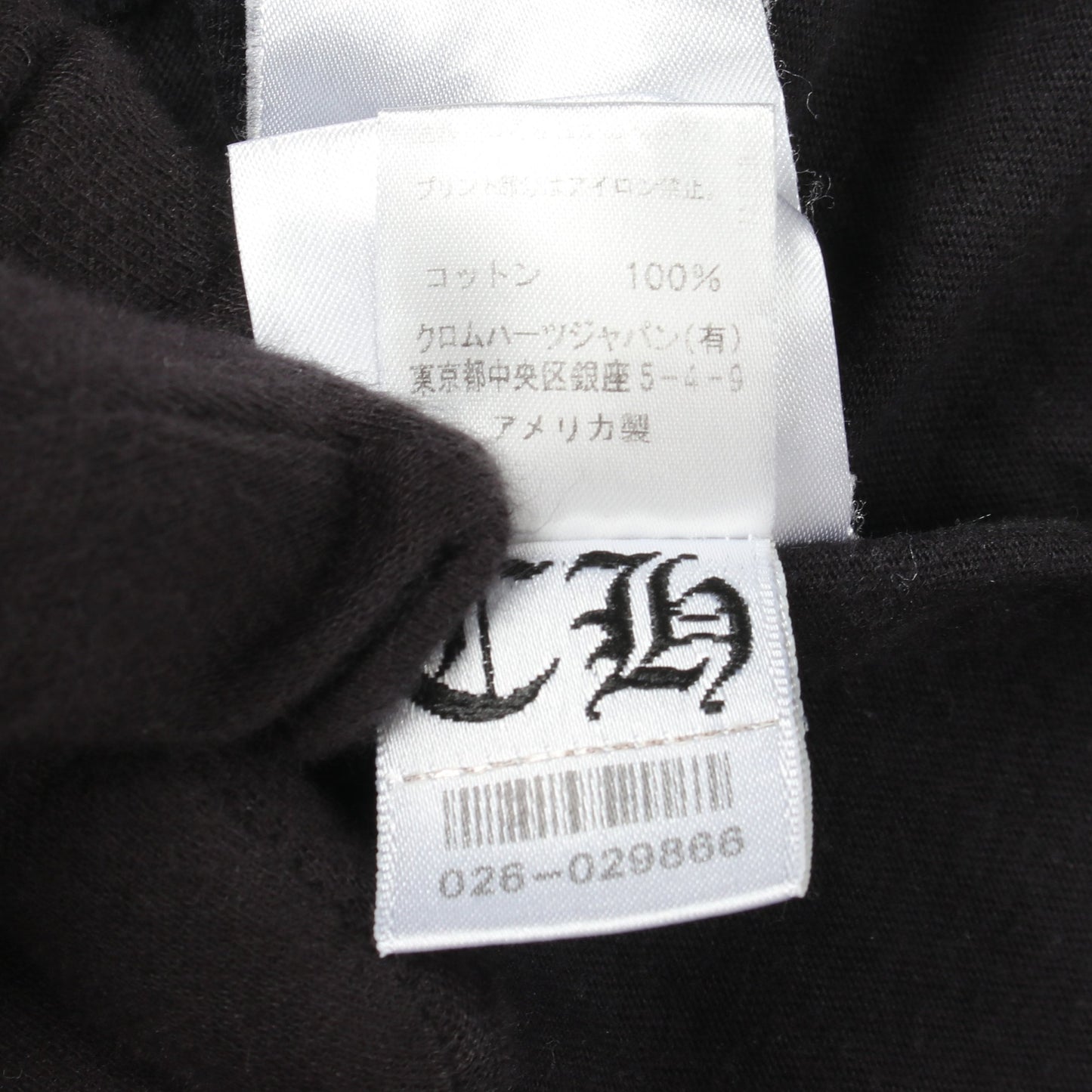 ホースシュー スクロールラベル 半袖Tシャツ コットン ブラック クロムハーツ トップス Chrome Hearts