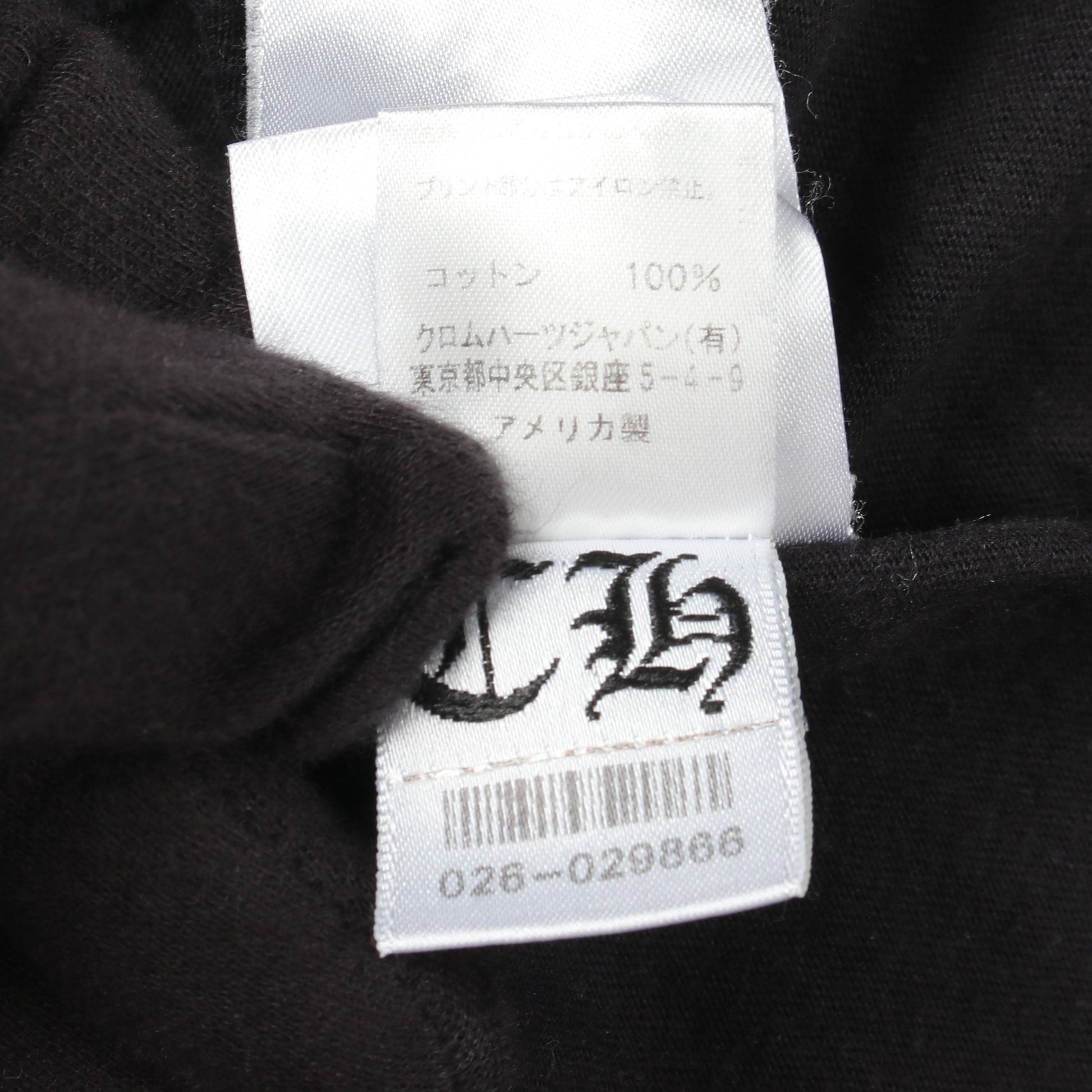 ホースシュー スクロールラベル 半袖Tシャツ コットン ブラック クロムハーツ トップス Chrome Hearts
