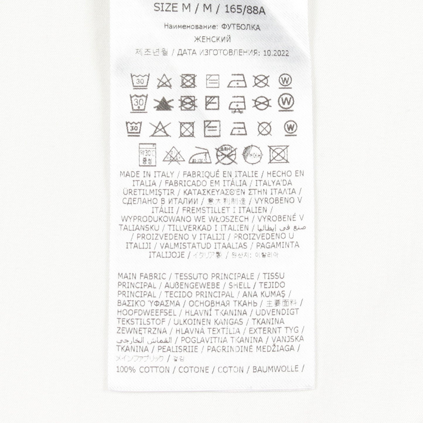 ナンバーロゴ 半袖Tシャツ コットン ホワイト メゾンマルジェラ110 トップス Maison Margiela 1 10