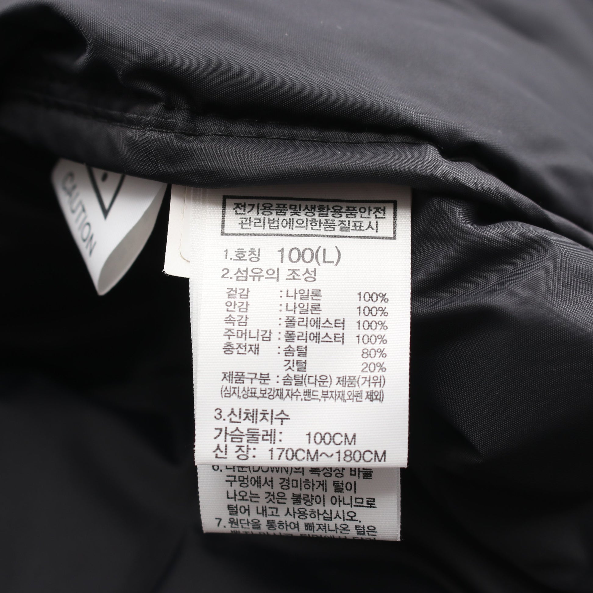 1996 ECO NUPTSE ヌプシ フード付き ダウンジャケット ナイロン ブラック ザノースフェイス ホワイトレーベル アウター THE NORTH FACE WHITE LABEL