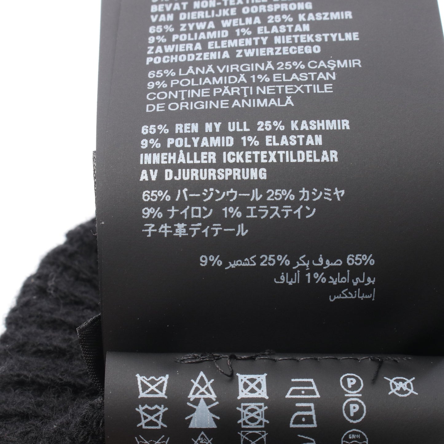 トライアングルロゴ ビーニー ウール カシミヤ ブラック プラダ