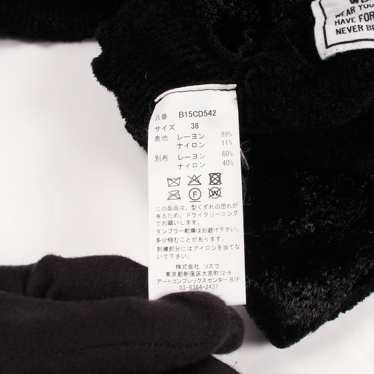 Layered Cropped Knit Cardigan カーディガン レーヨン ナイロン ブラック メゾンミハラヤスヒロ