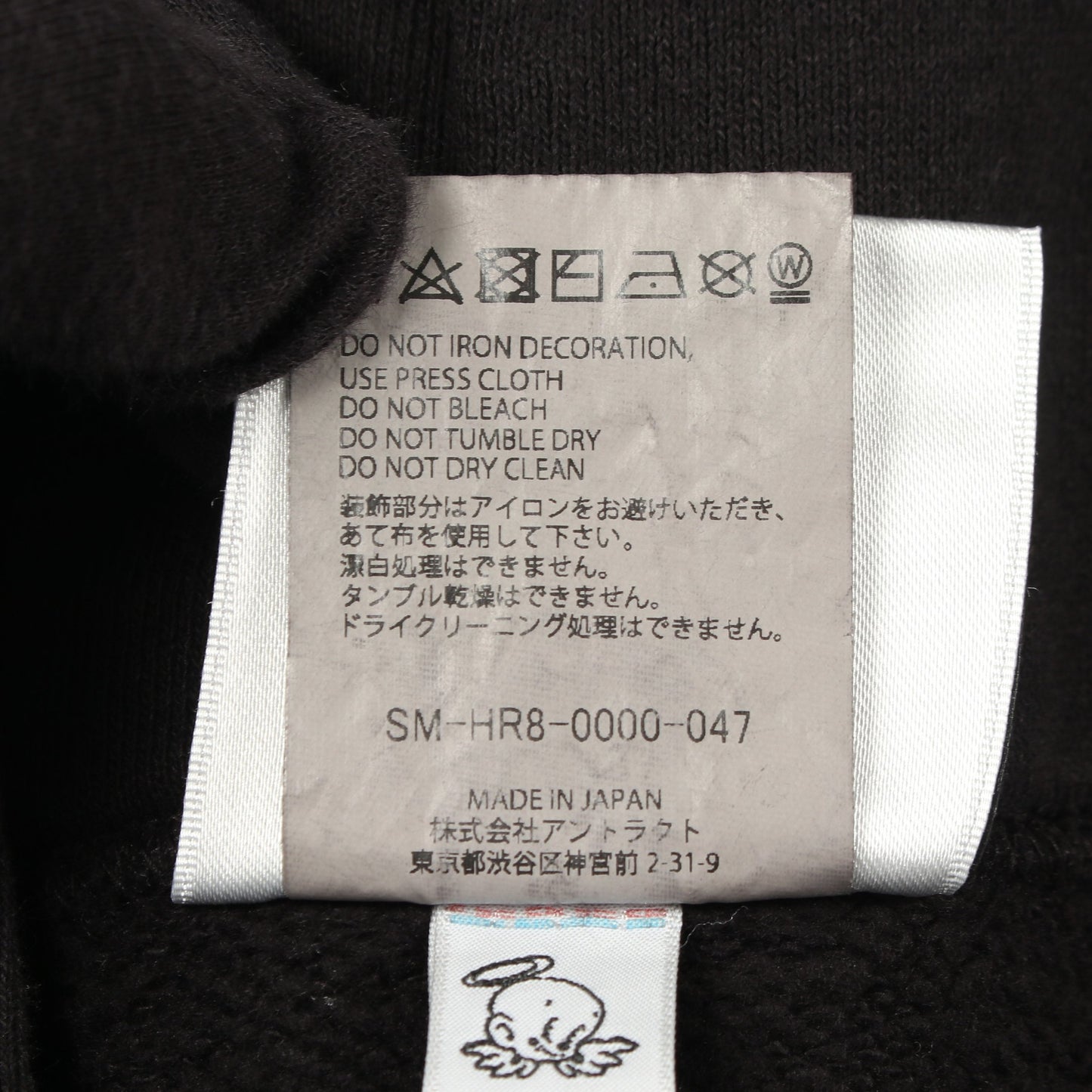 HOODIE RIBON SAINT プルオーバーパーカー コットン ブラック セント マイケル トップス SAINT MICHAEL