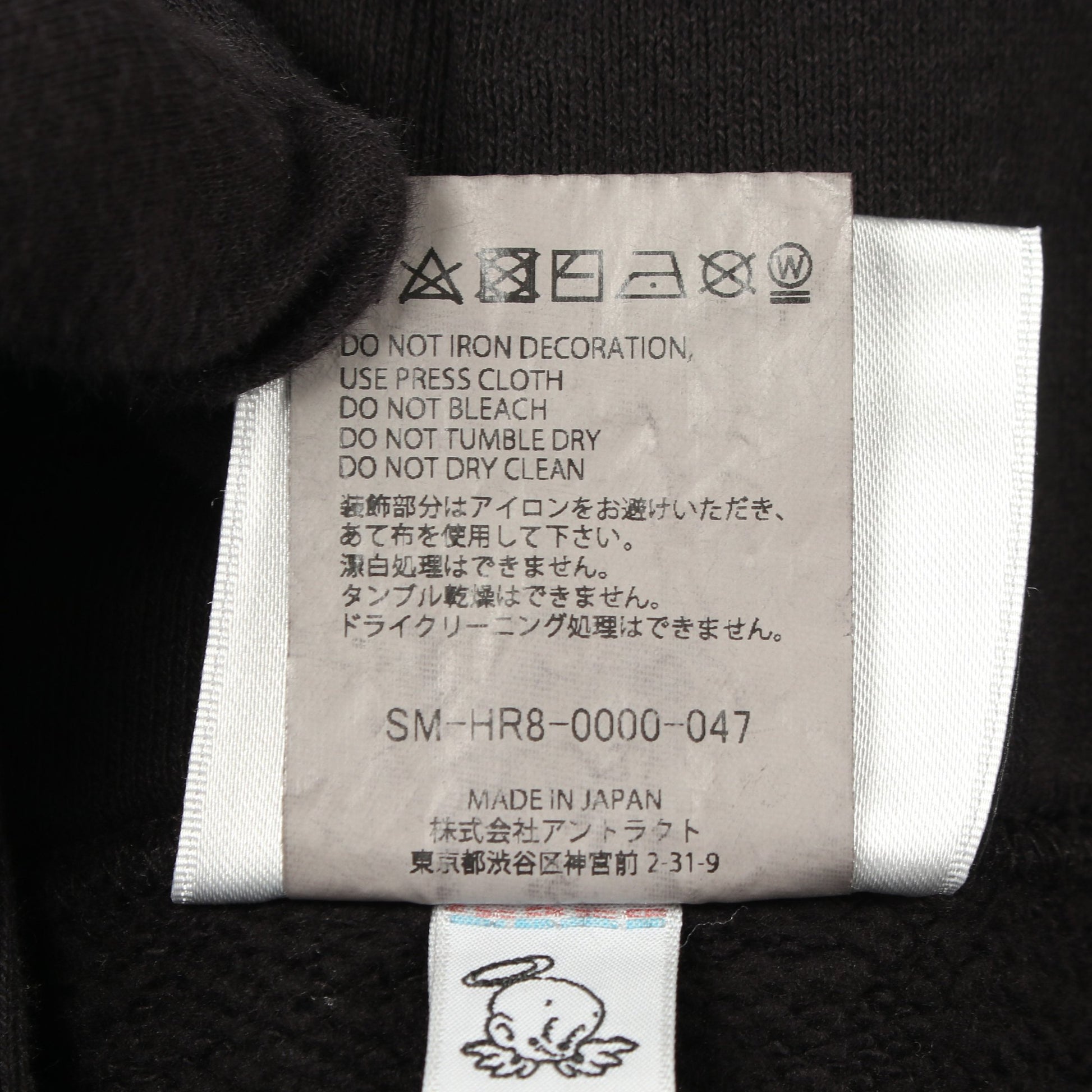 HOODIE RIBON SAINT プルオーバーパーカー コットン ブラック セント マイケル トップス SAINT MICHAEL