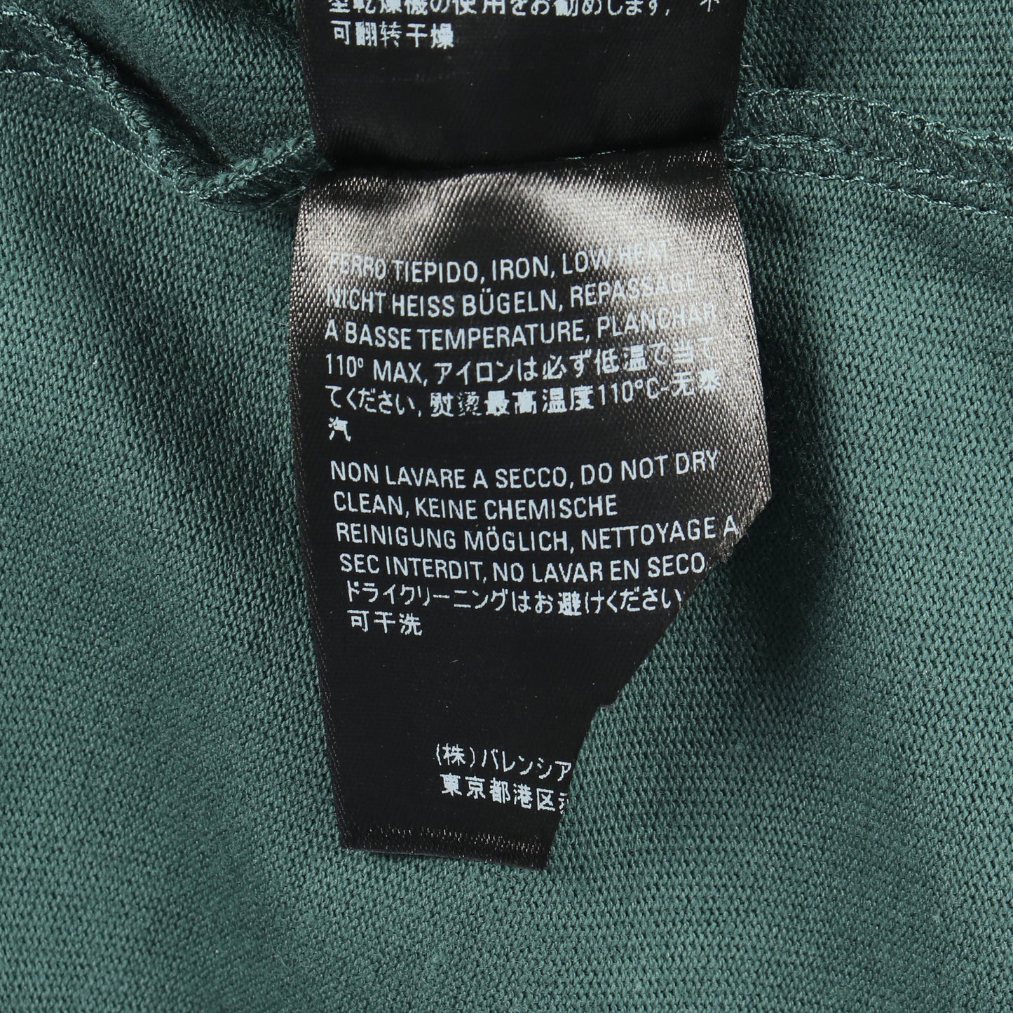 バックロゴ オーバーサイズ 半袖Tシャツ コットン グリーン バレンシアガ トップス BALENCIAGA