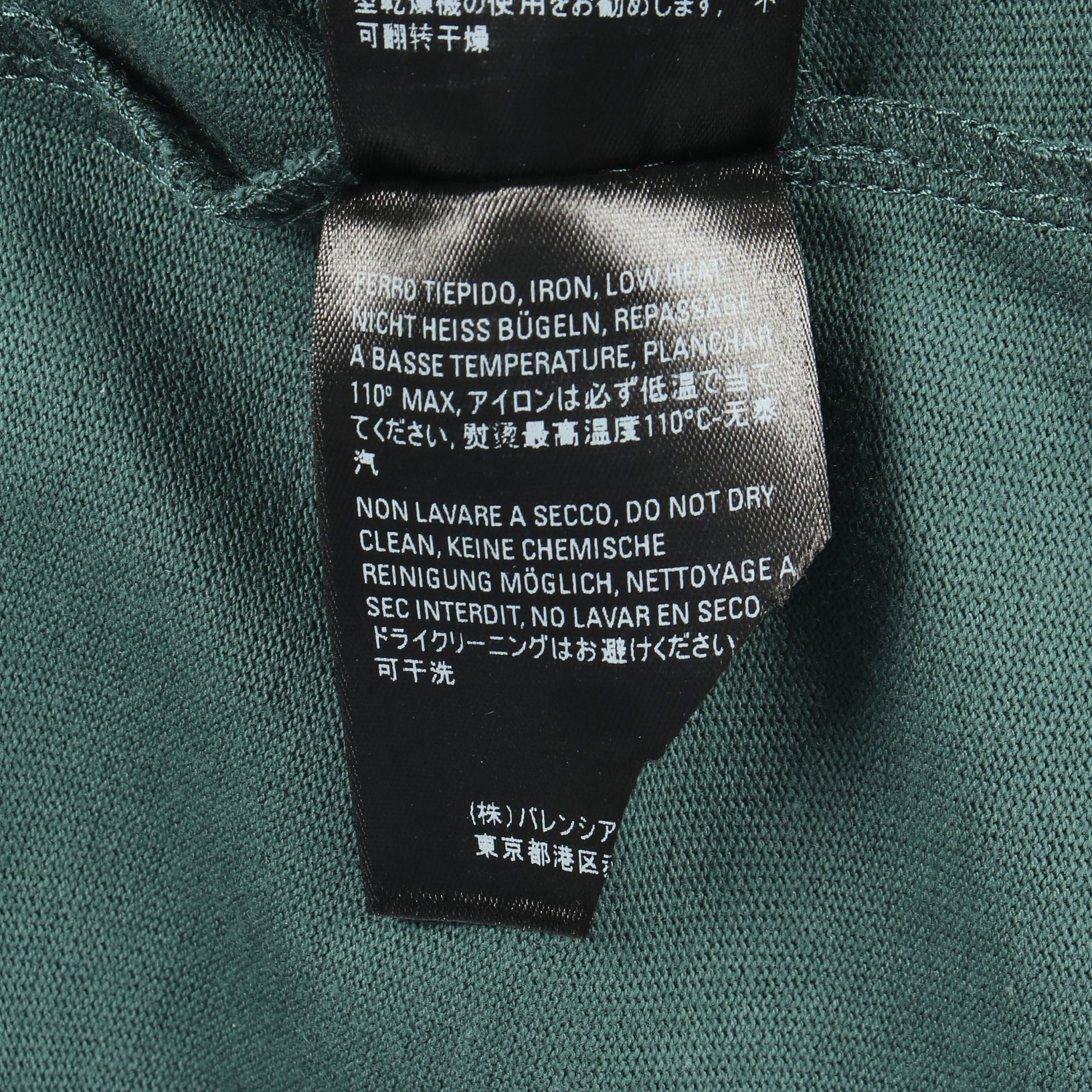 バックロゴ オーバーサイズ 半袖Tシャツ コットン グリーン バレンシアガ トップス BALENCIAGA